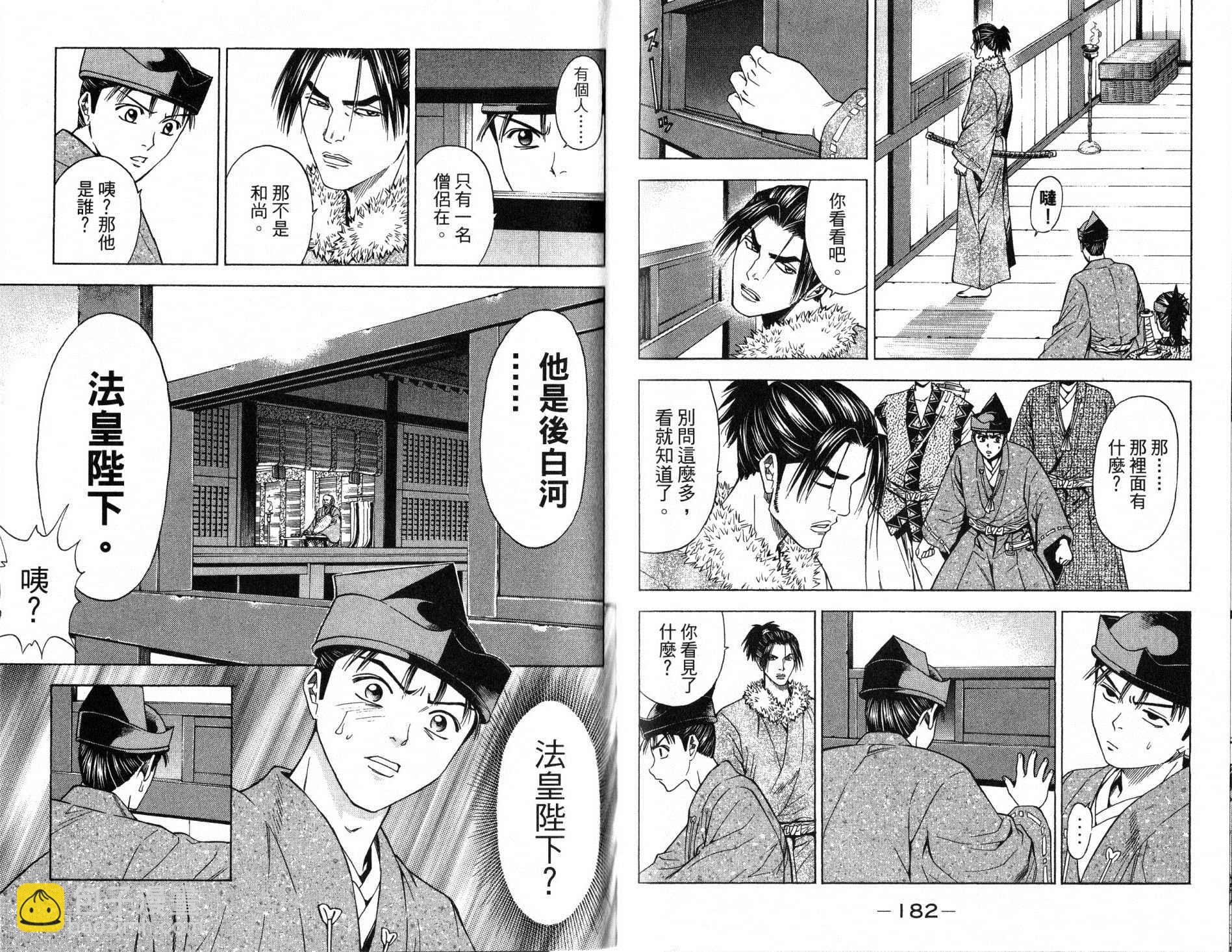 第13卷94