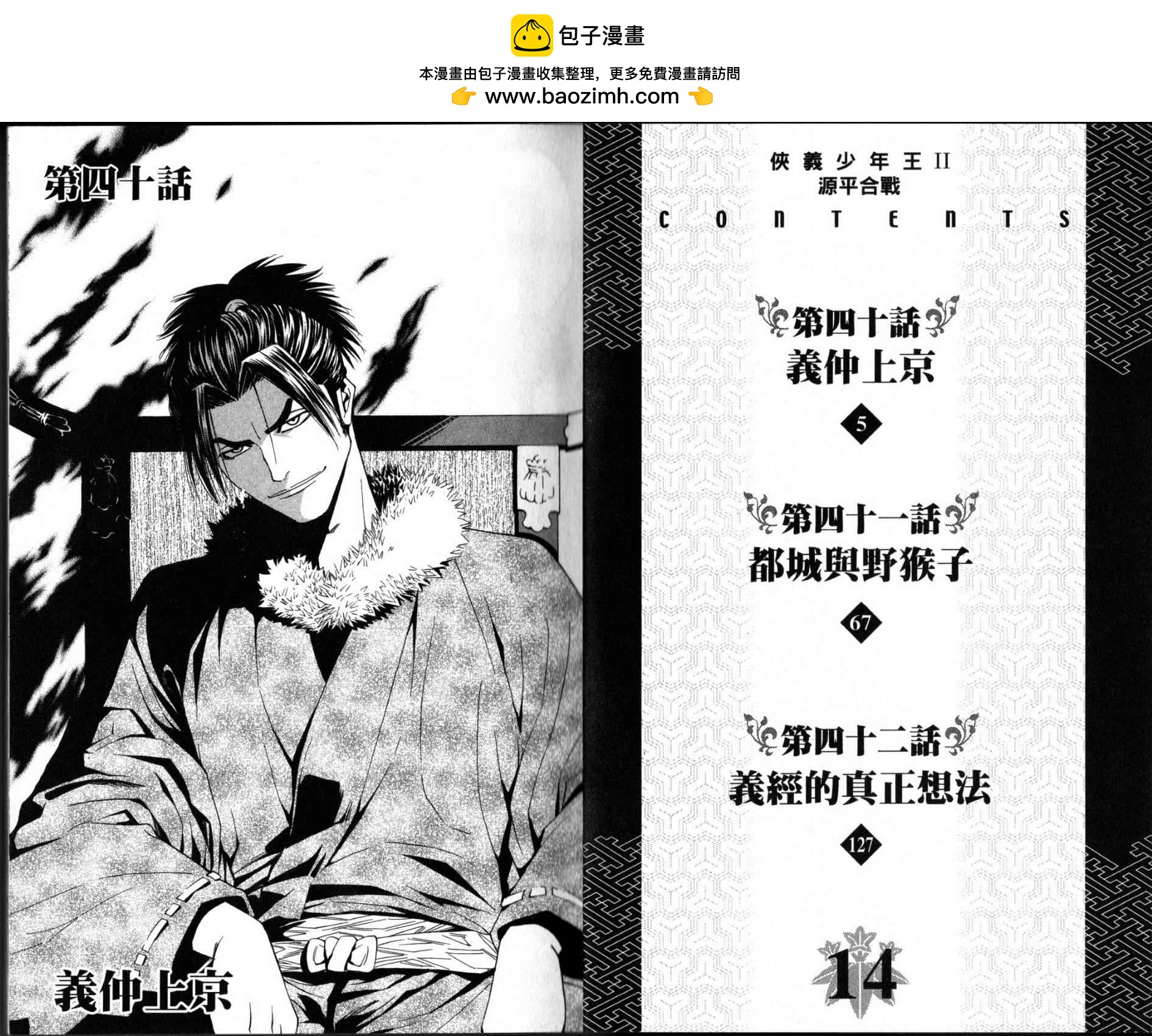 第14卷1