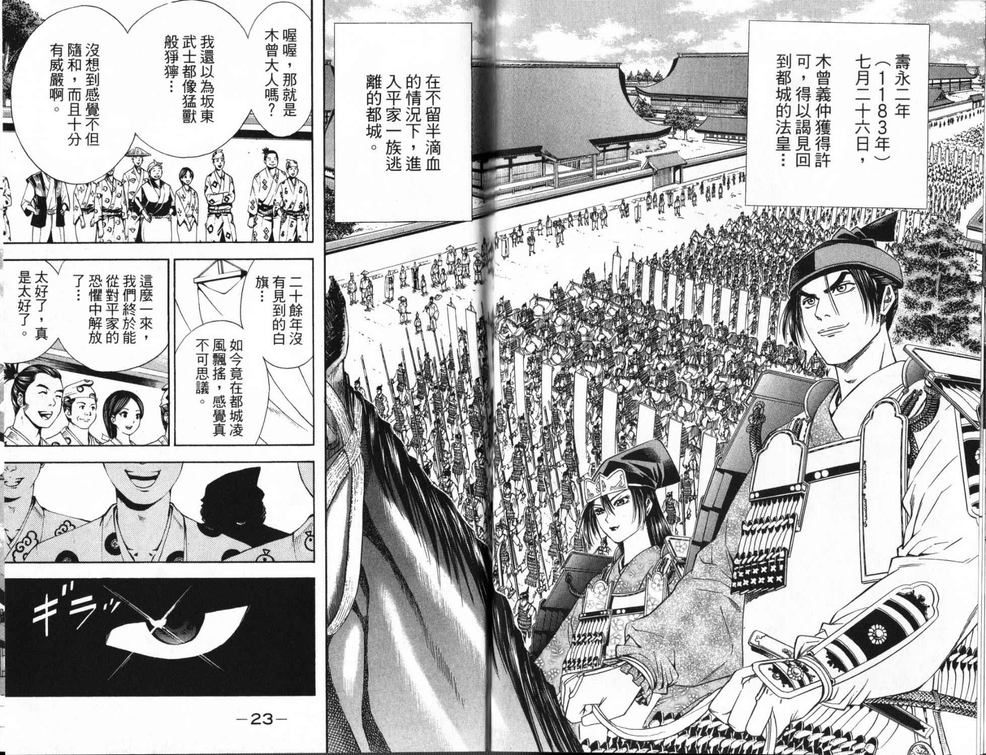 第14卷10
