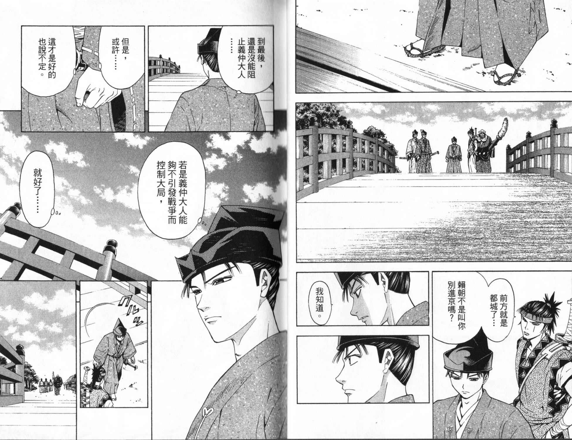 第14卷11