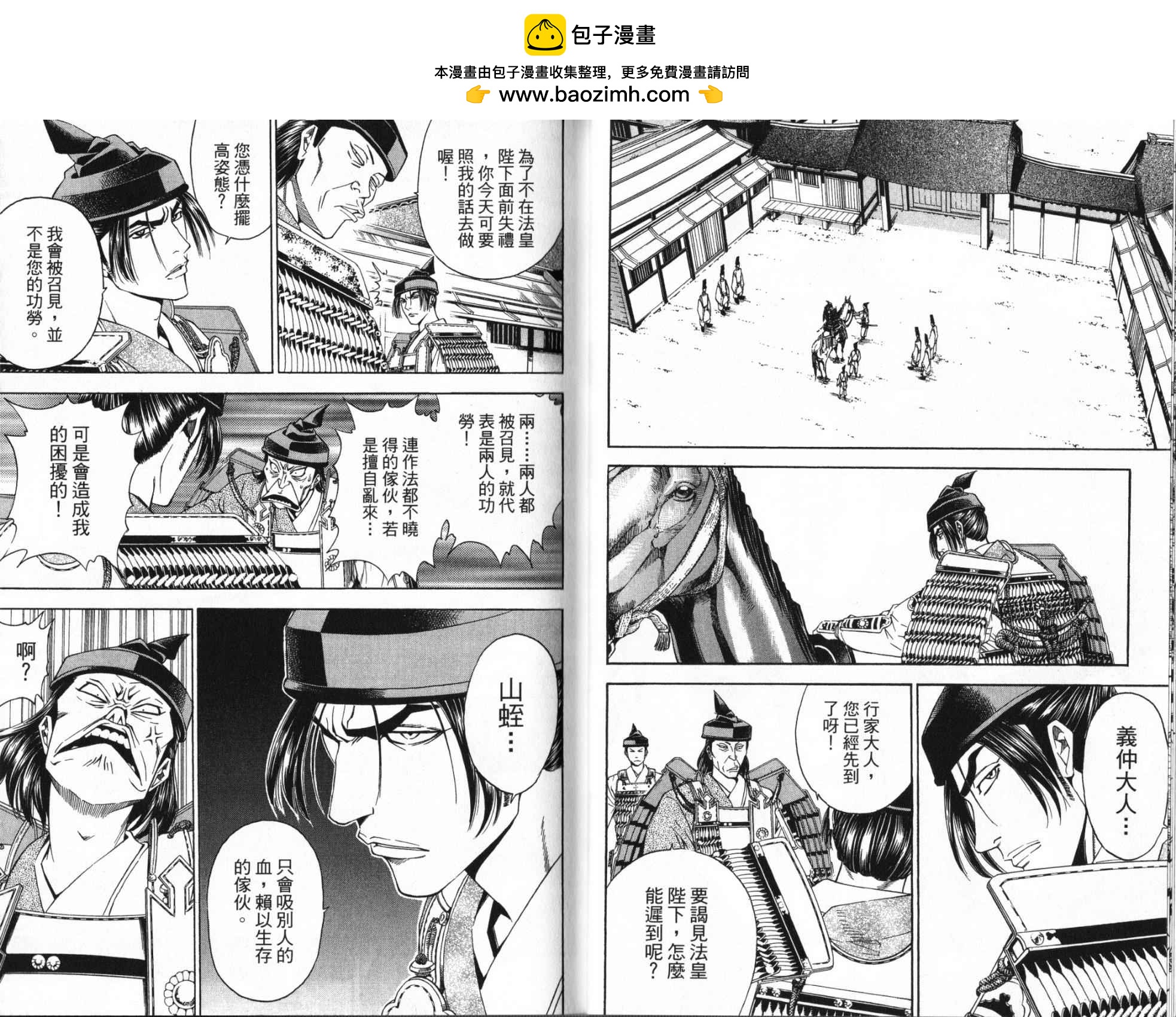 第14卷12