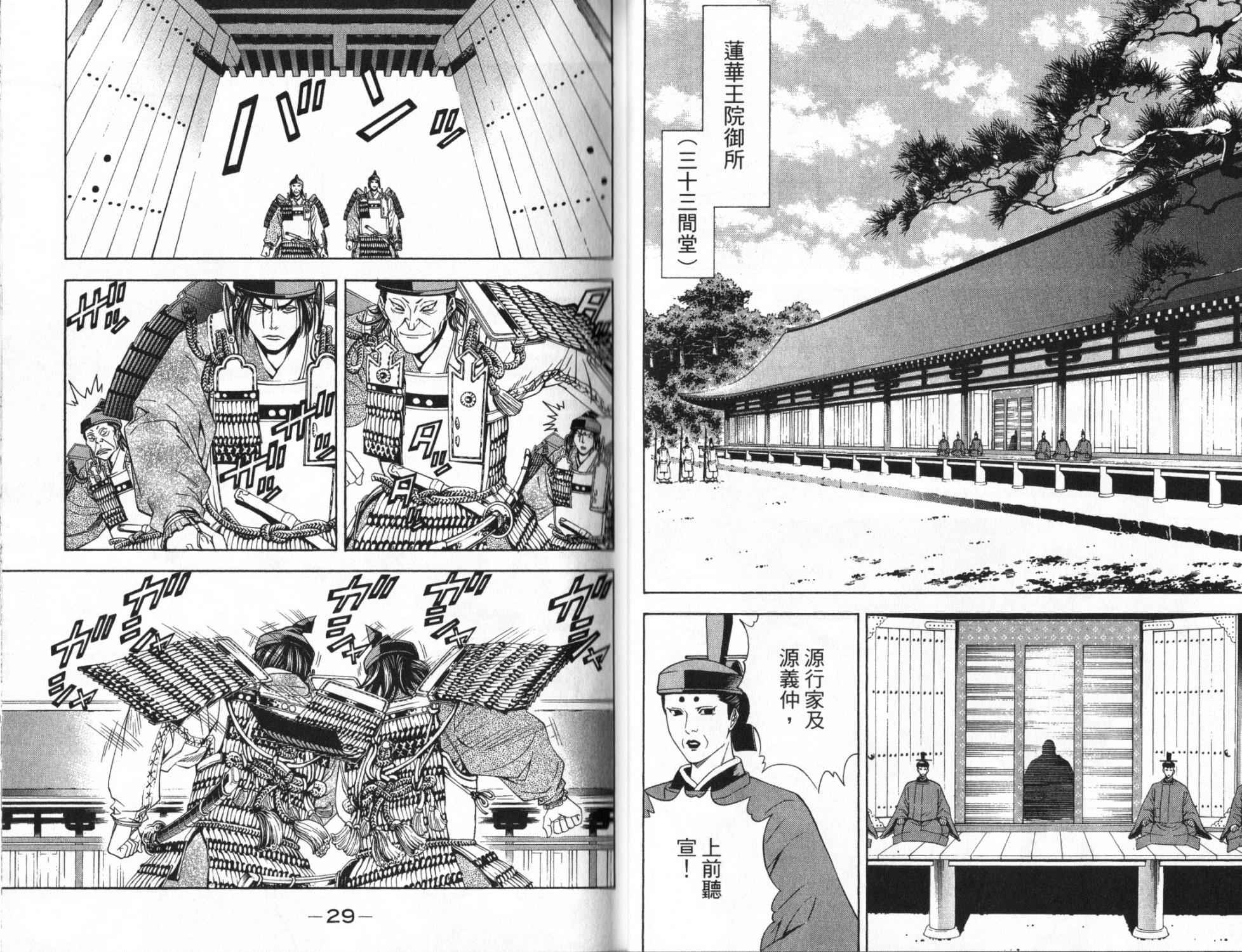 第14卷13
