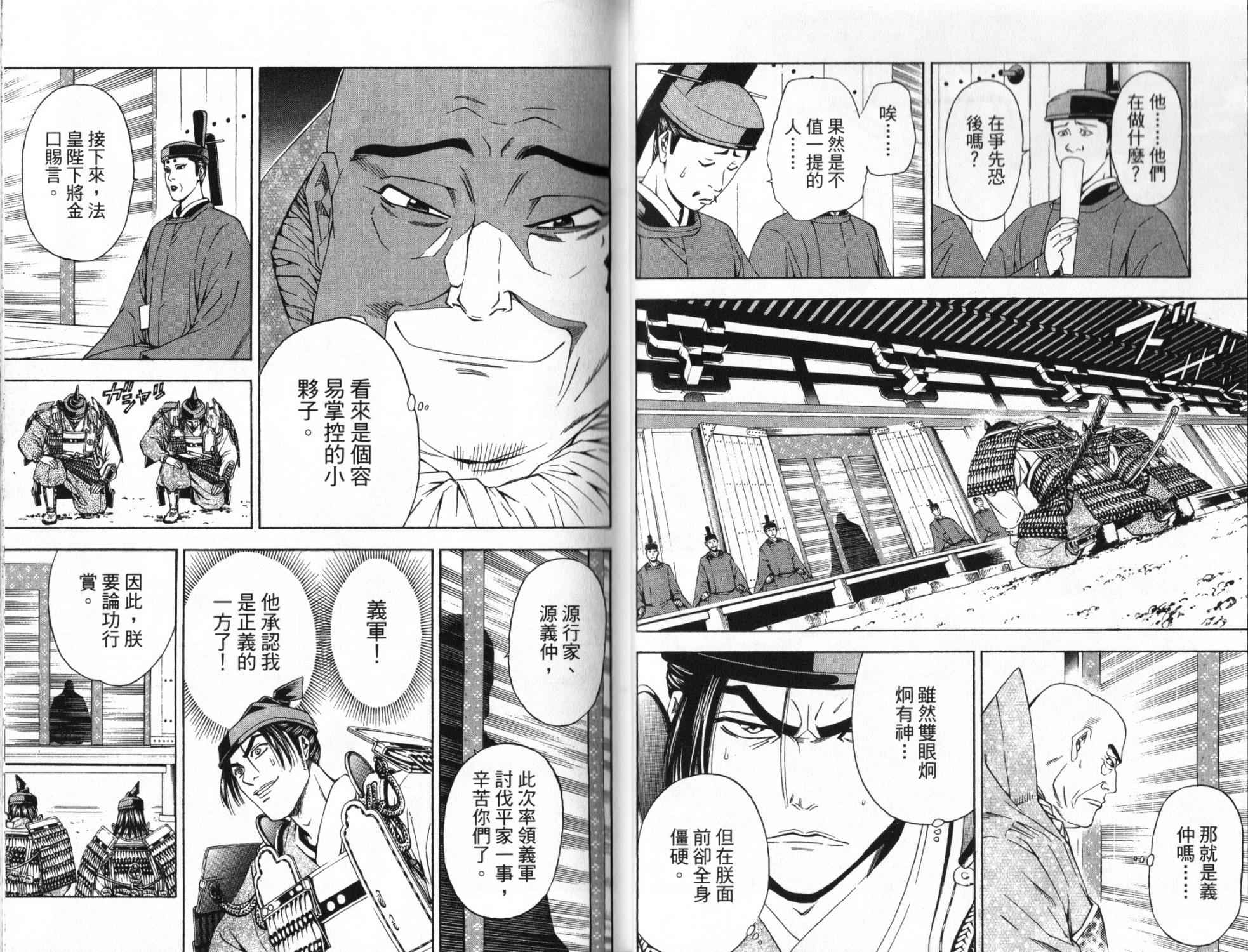 第14卷14