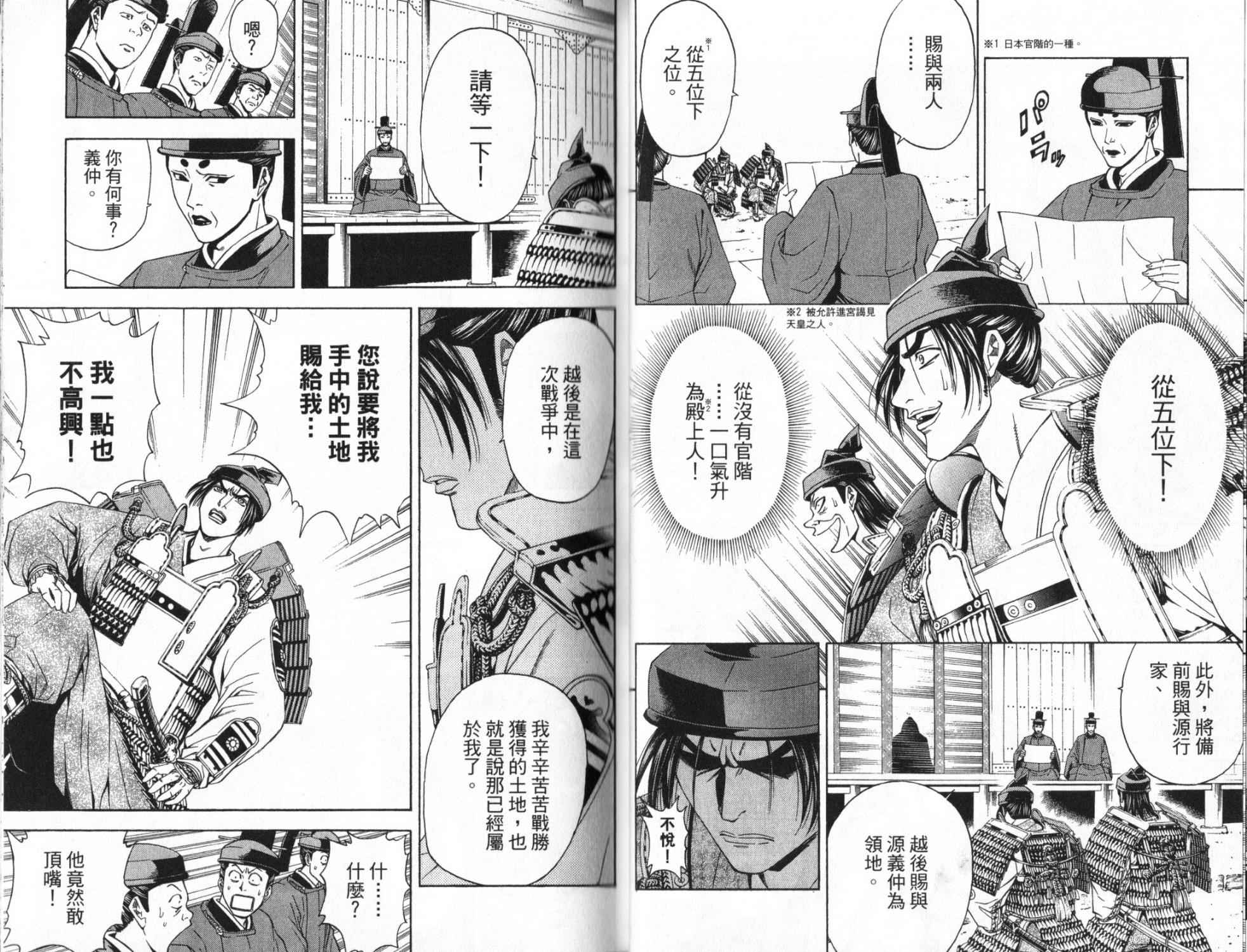 第14卷15