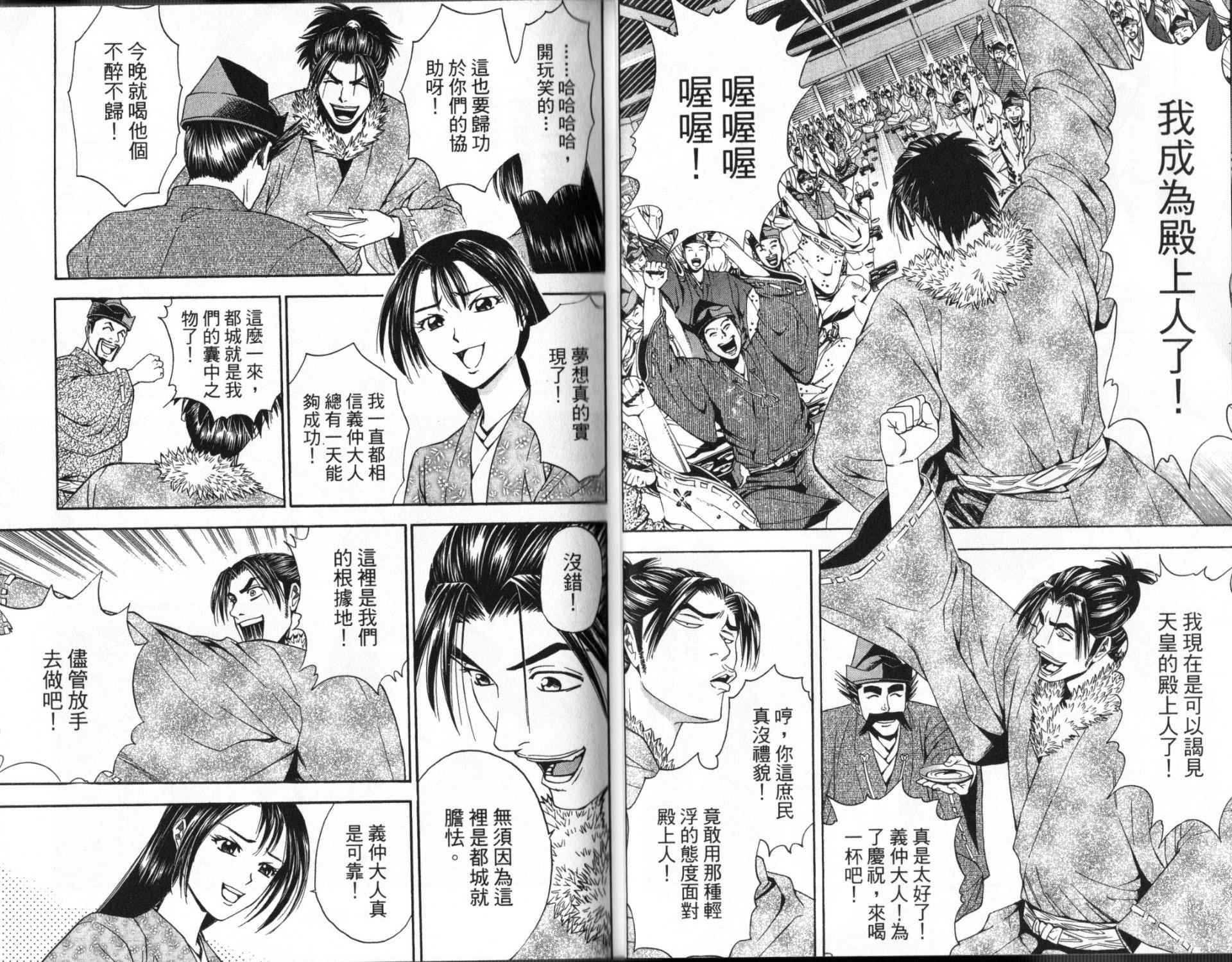 第14卷17