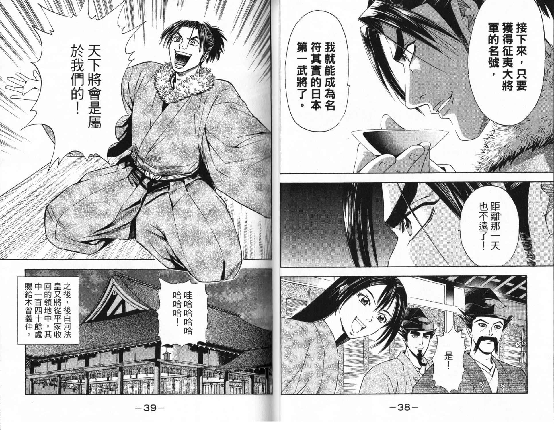 第14卷18