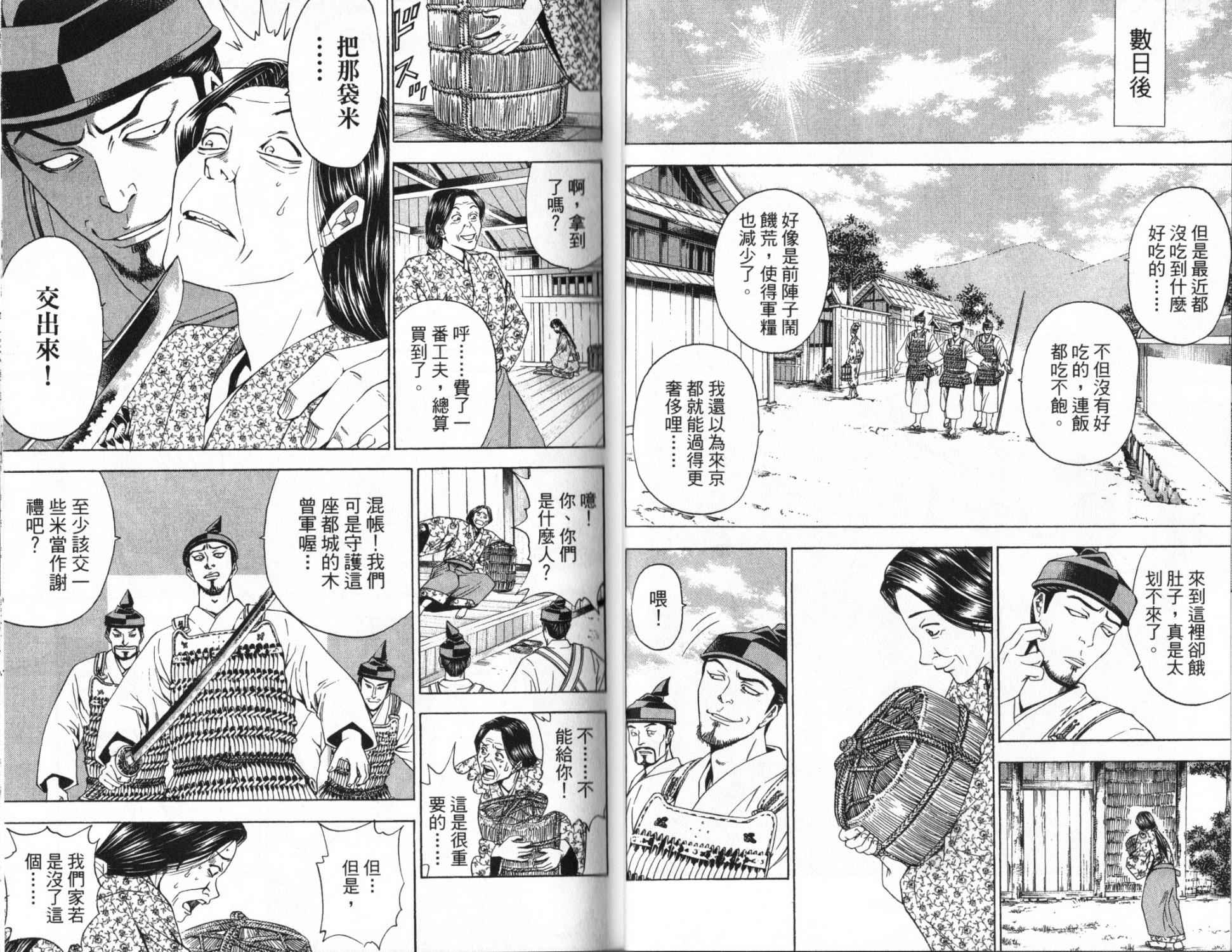 第14卷19