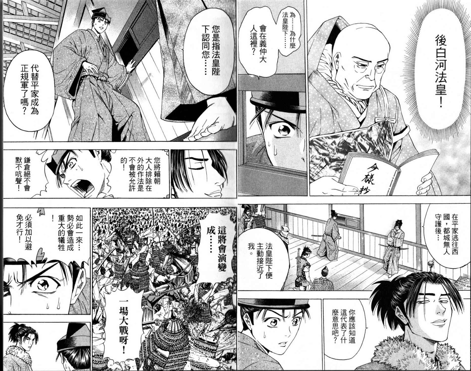 第14卷2