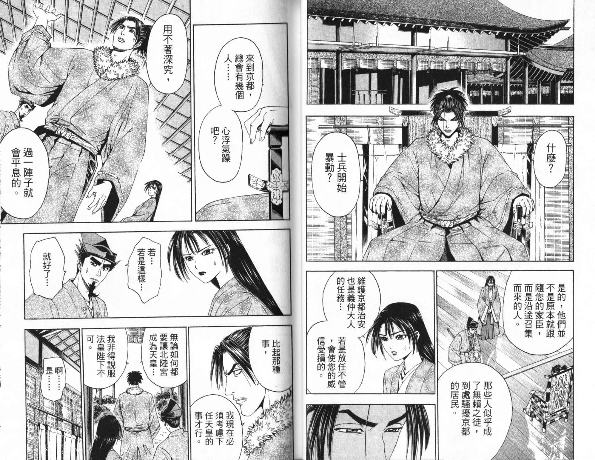 第14卷21