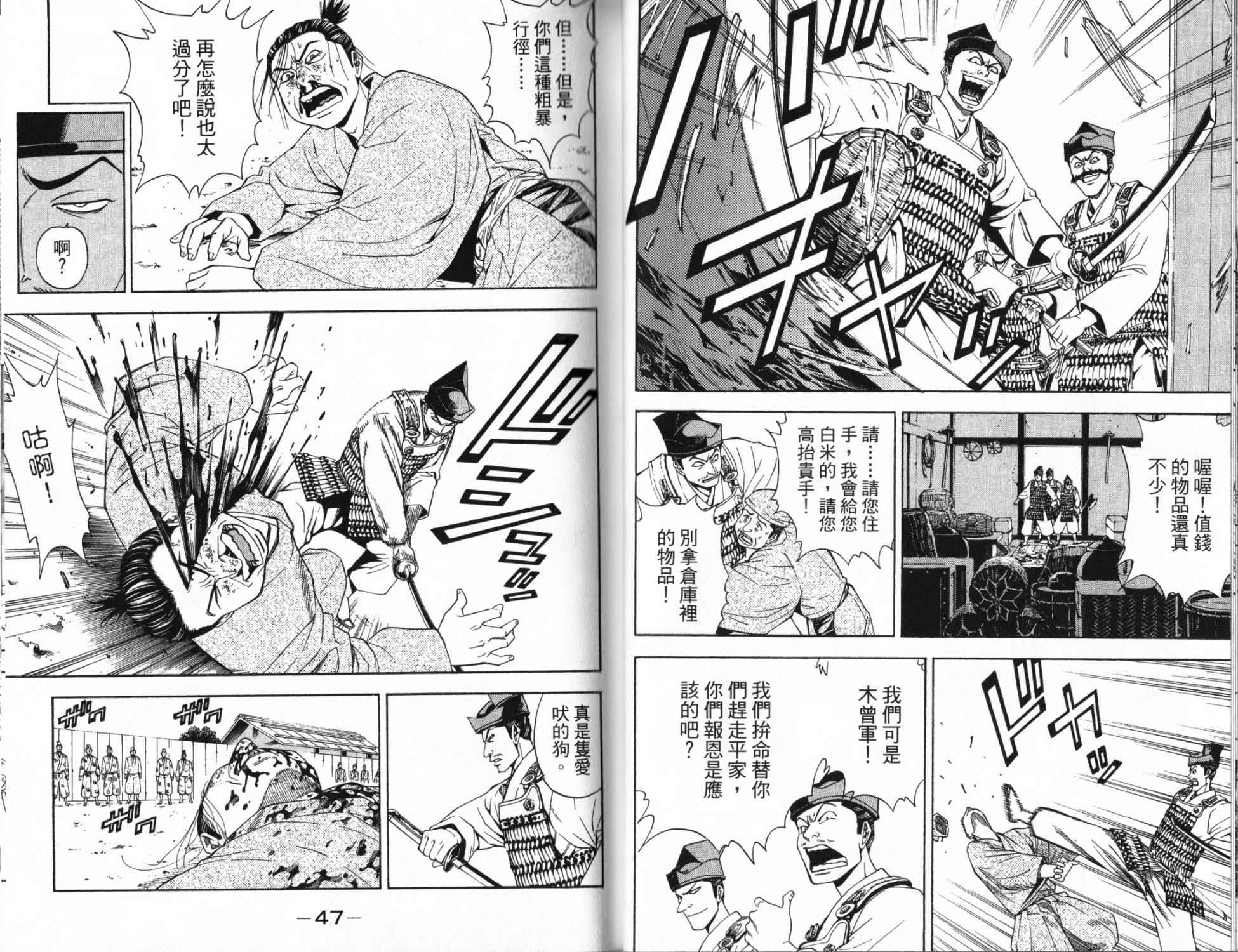 第14卷22
