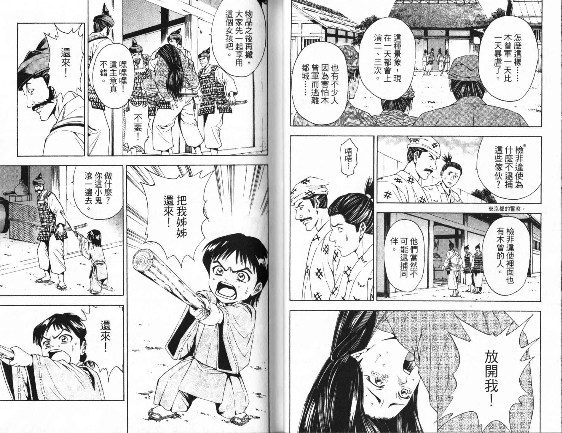 第14卷23
