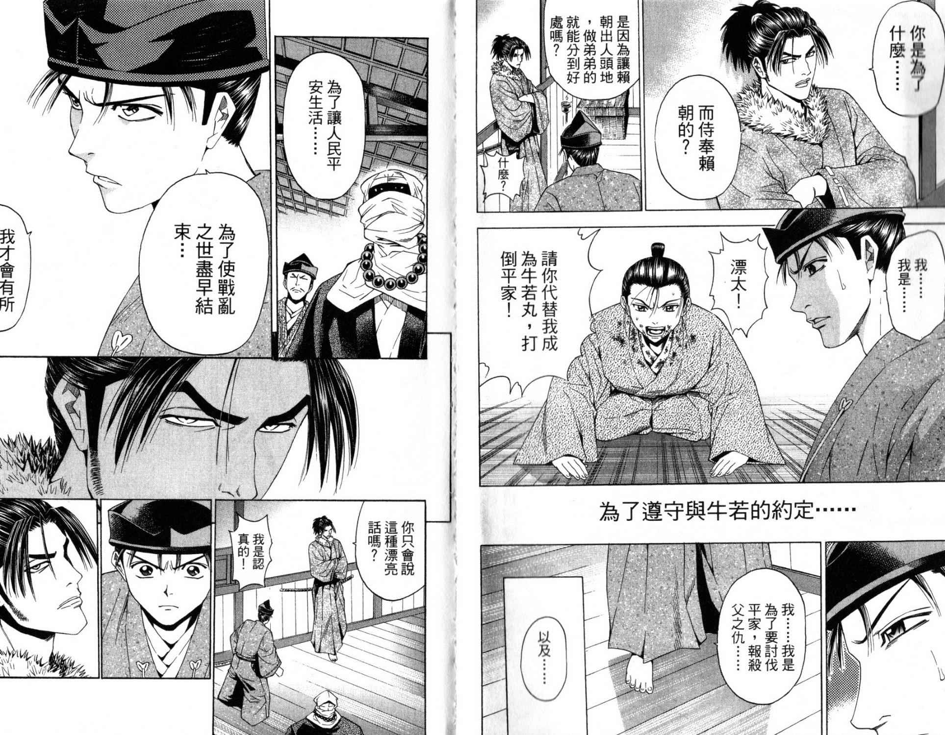 第14卷3