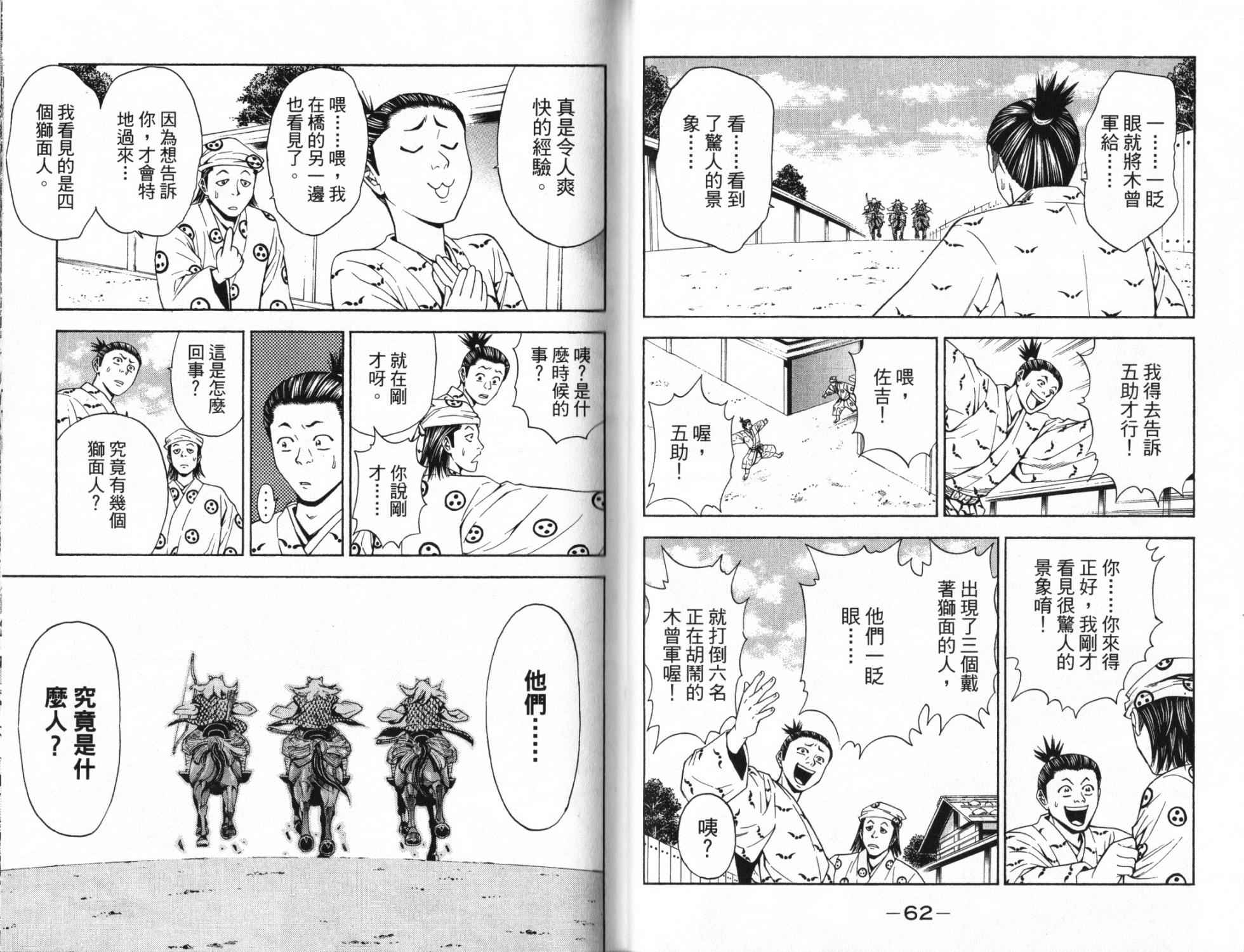 第14卷30