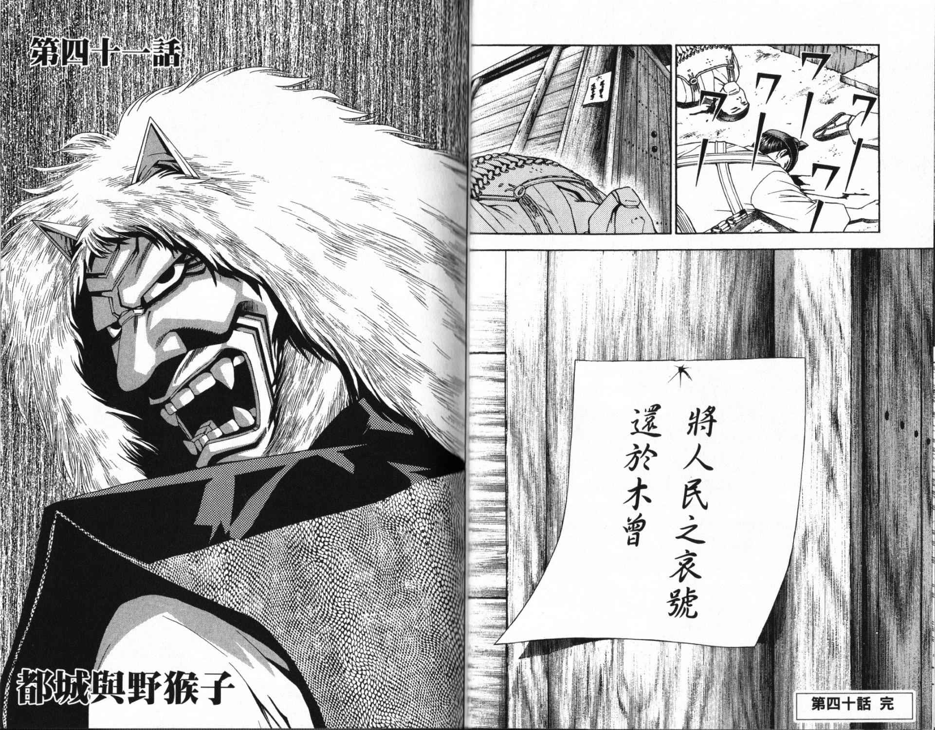 第14卷32