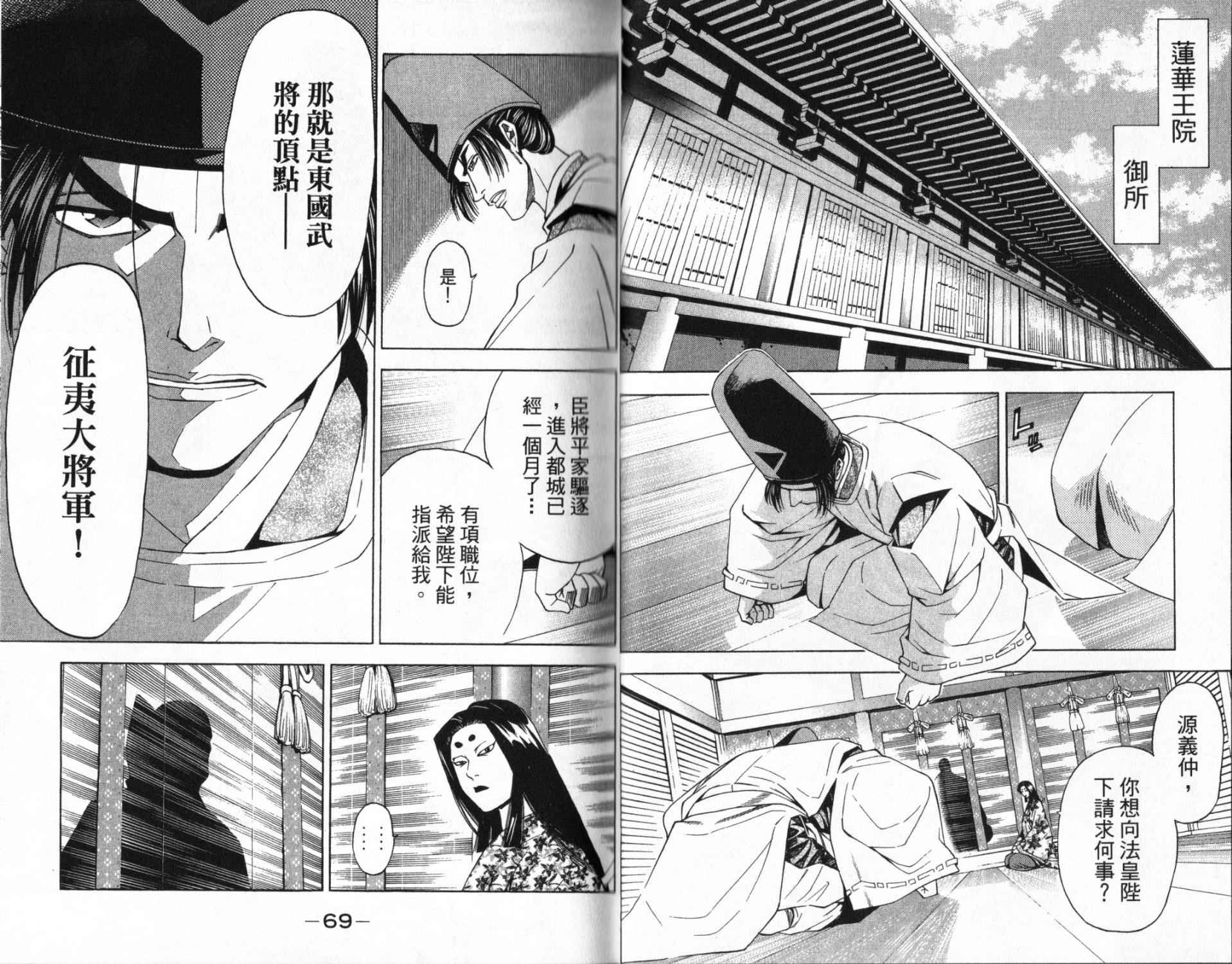 第14卷33