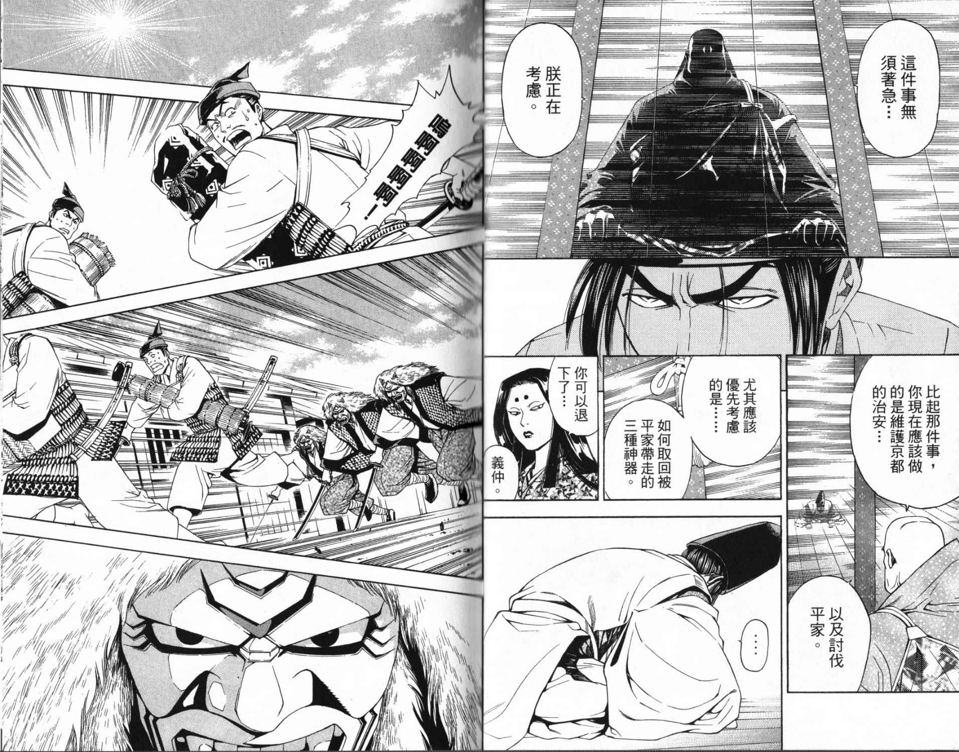 第14卷34