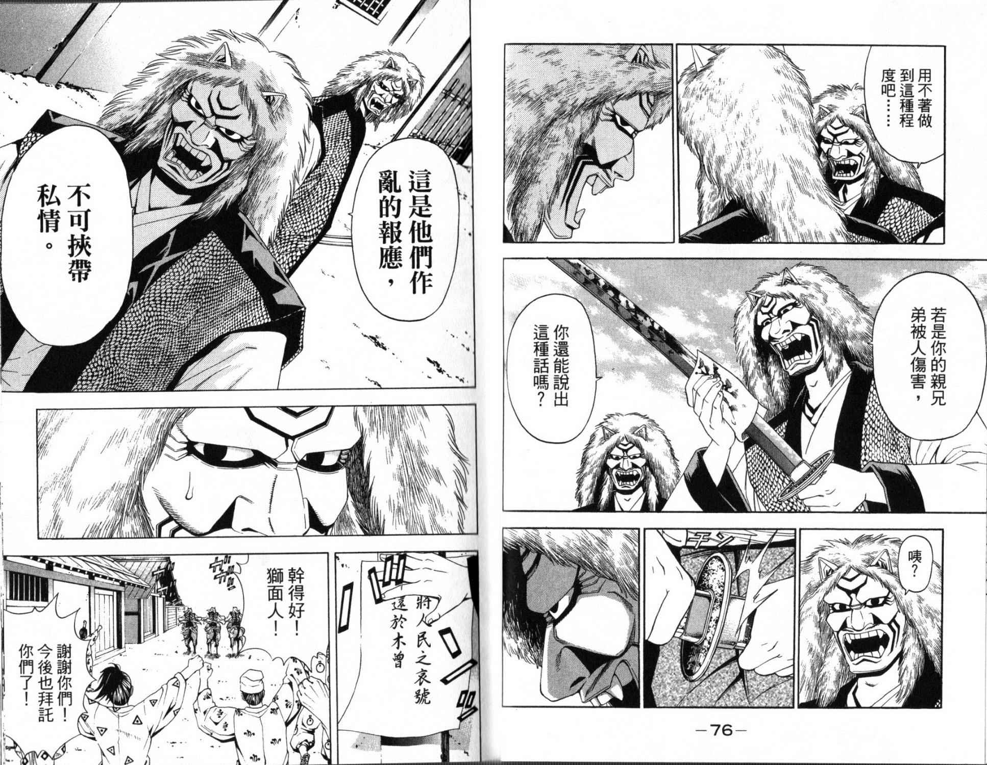 第14卷37