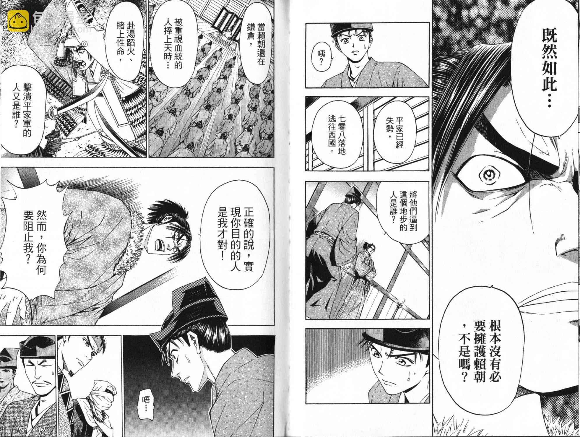 第14卷4