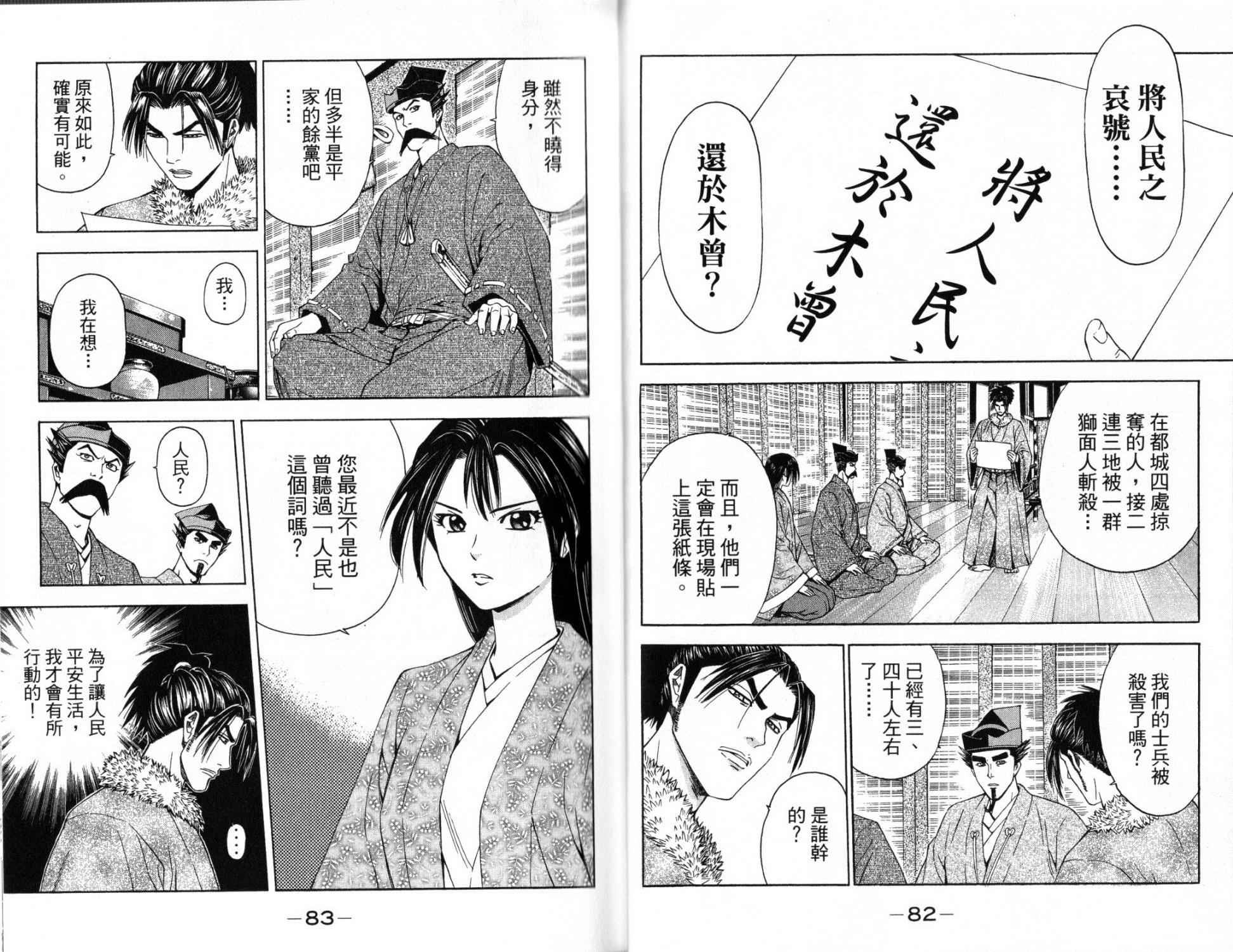 第14卷40
