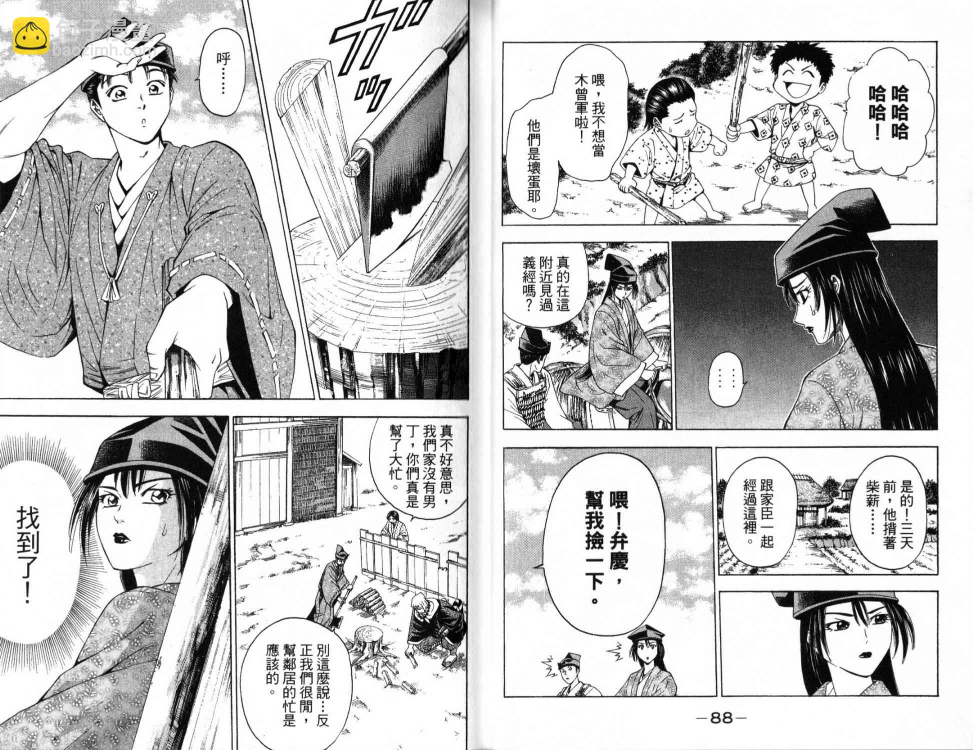 第14卷43
