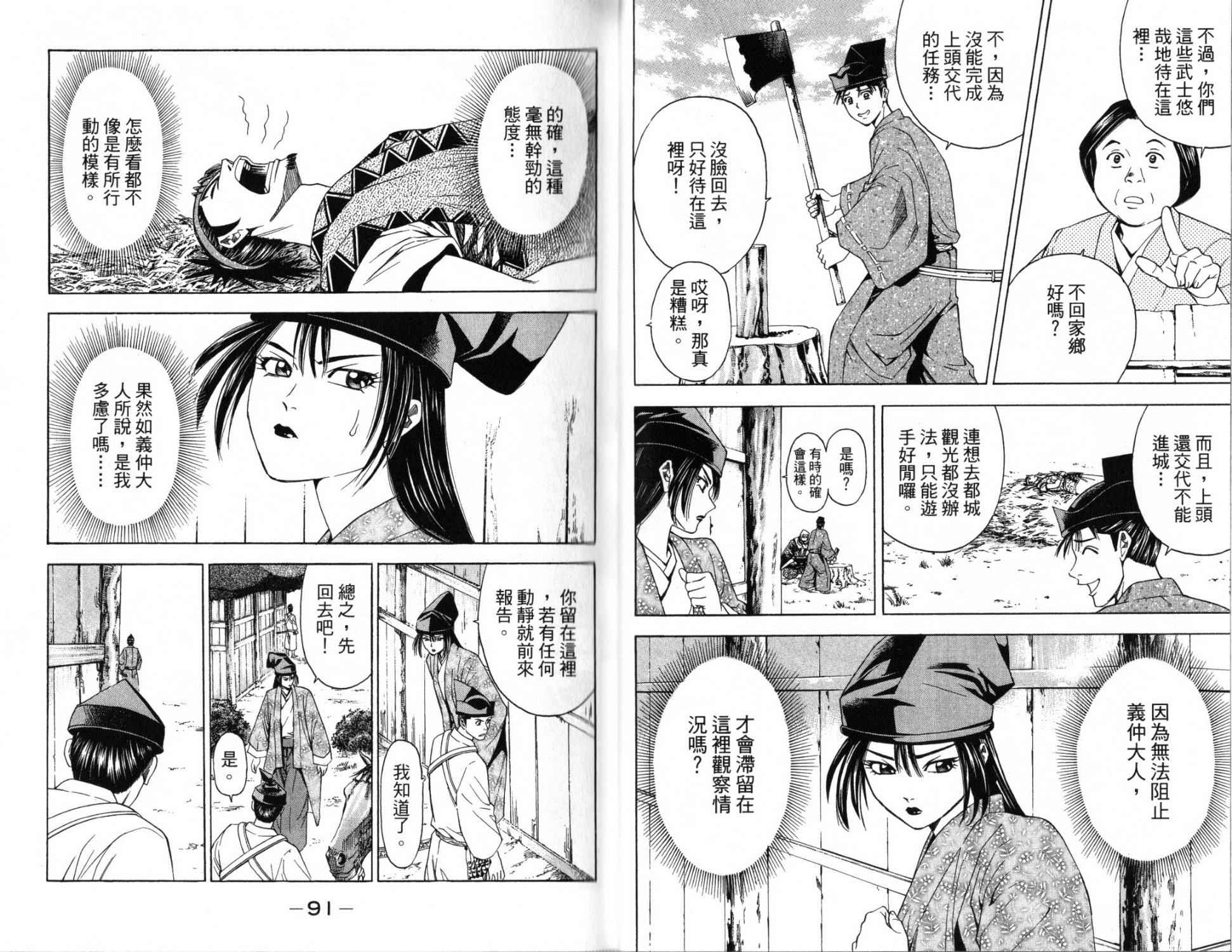 第14卷44