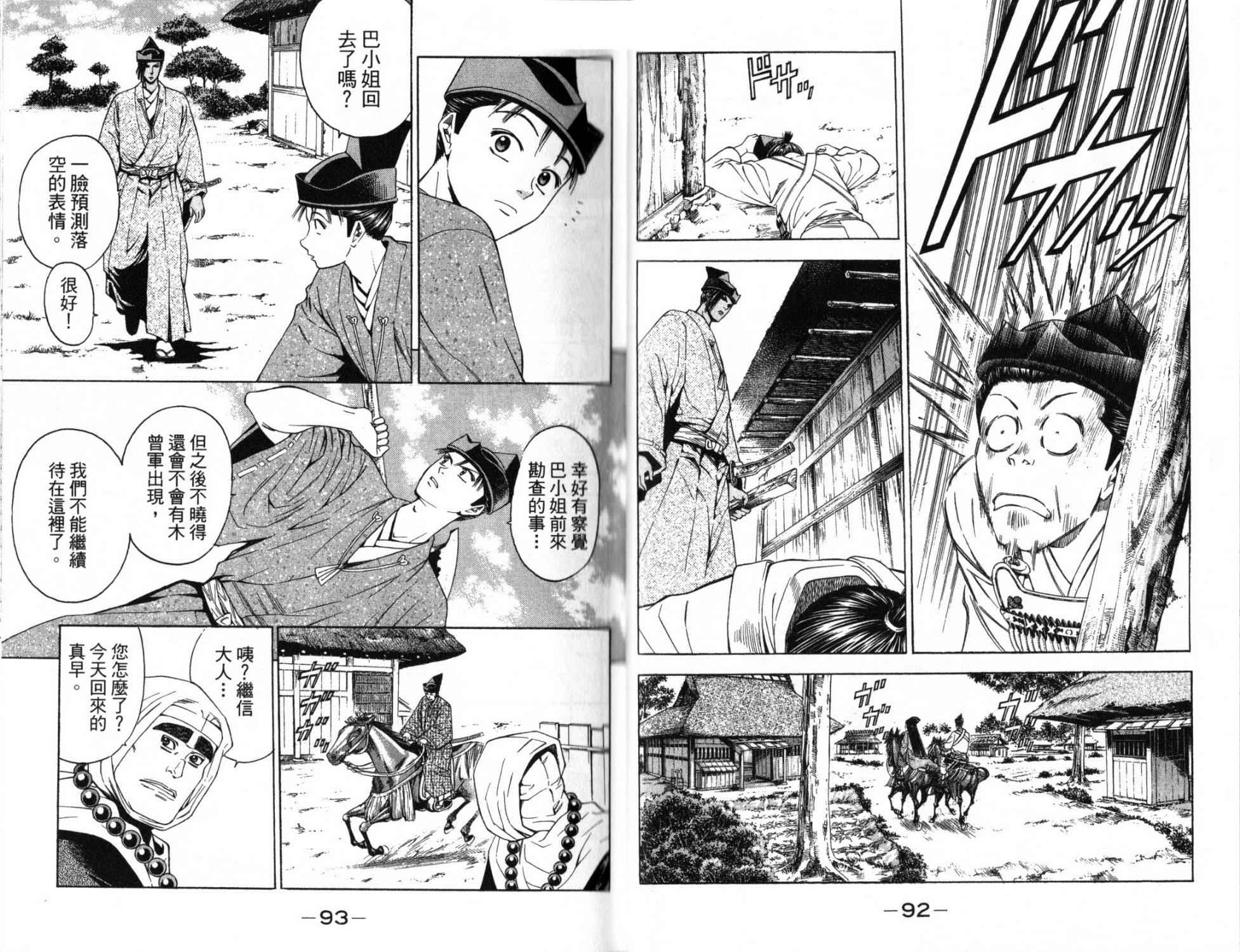 第14卷45
