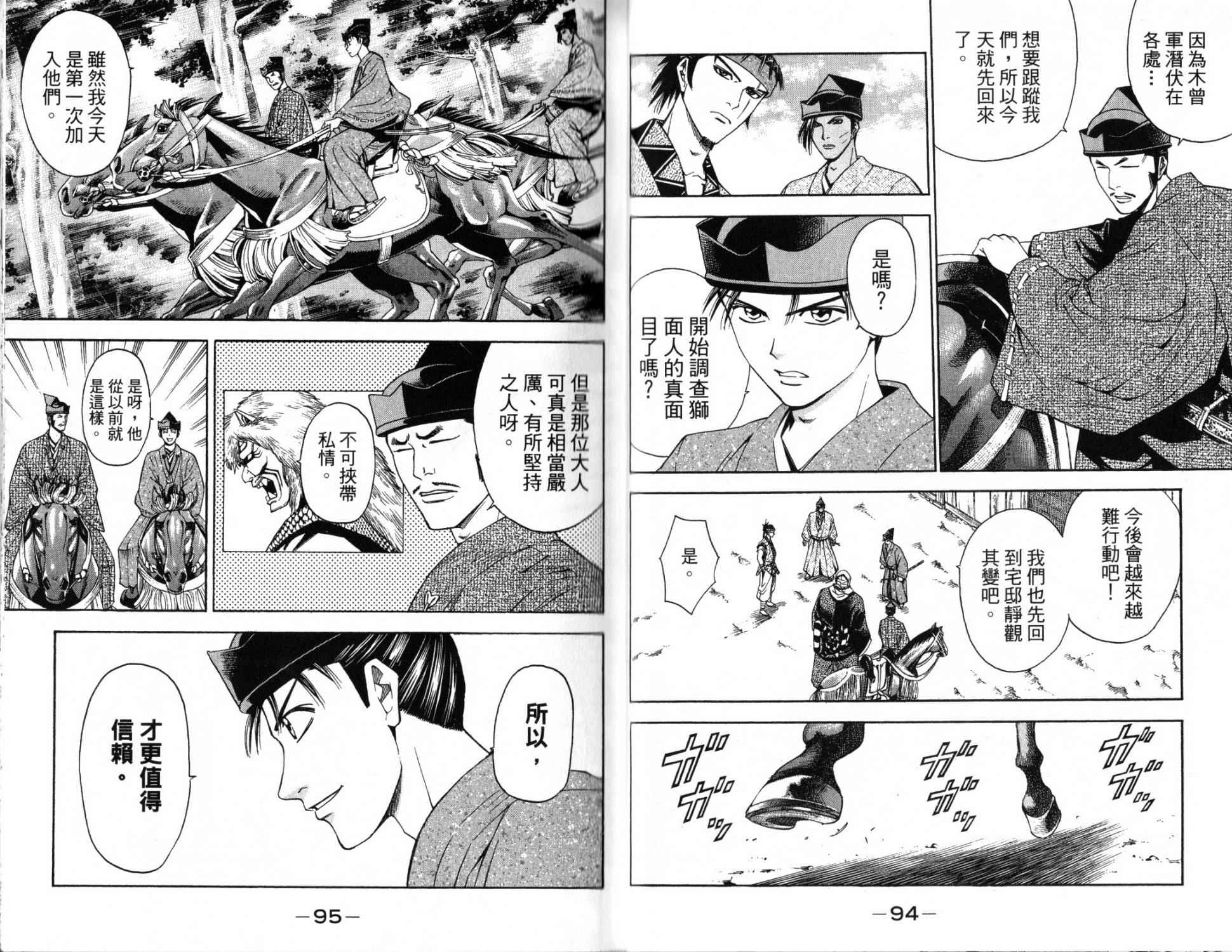 第14卷46