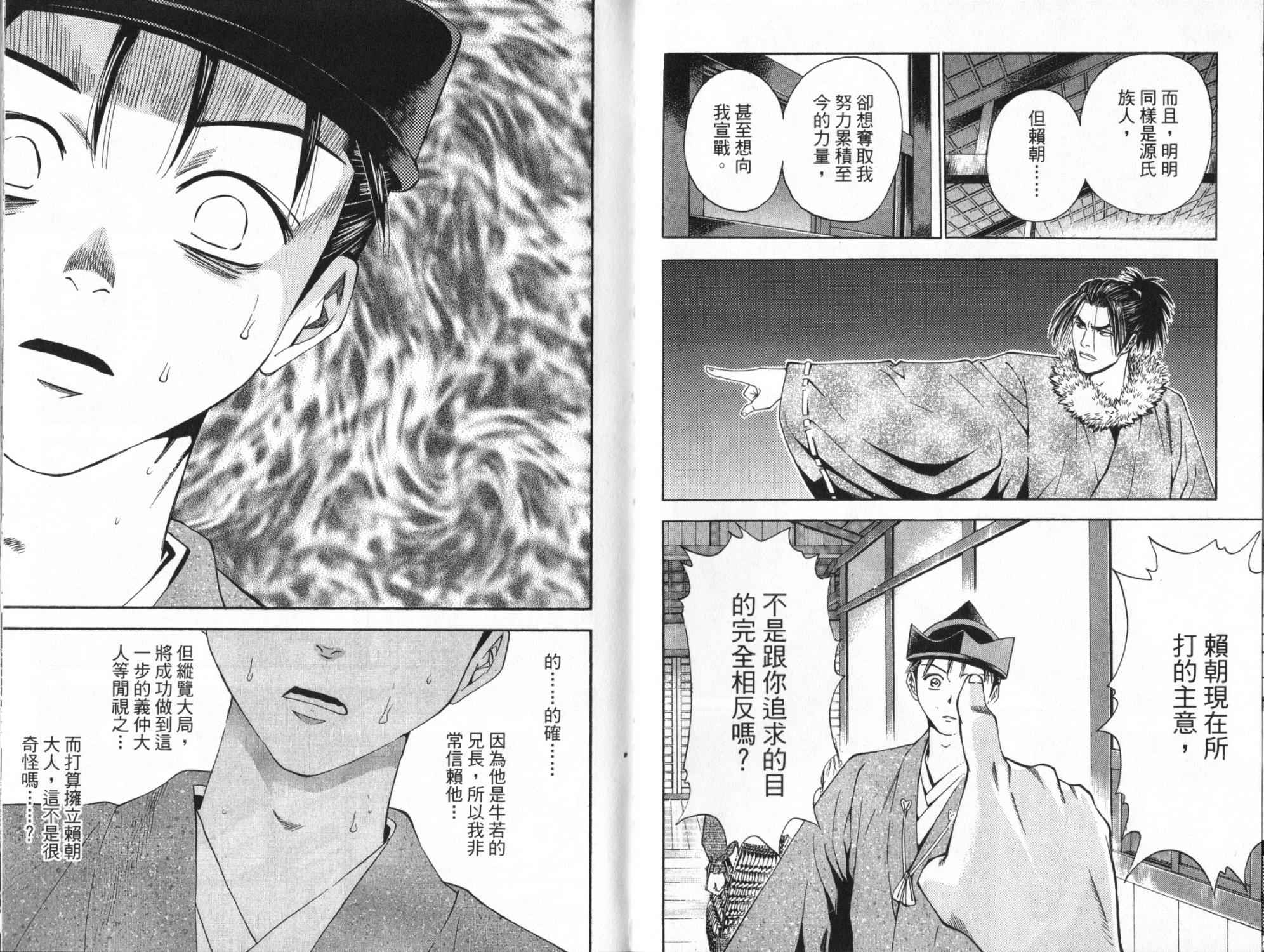 第14卷5