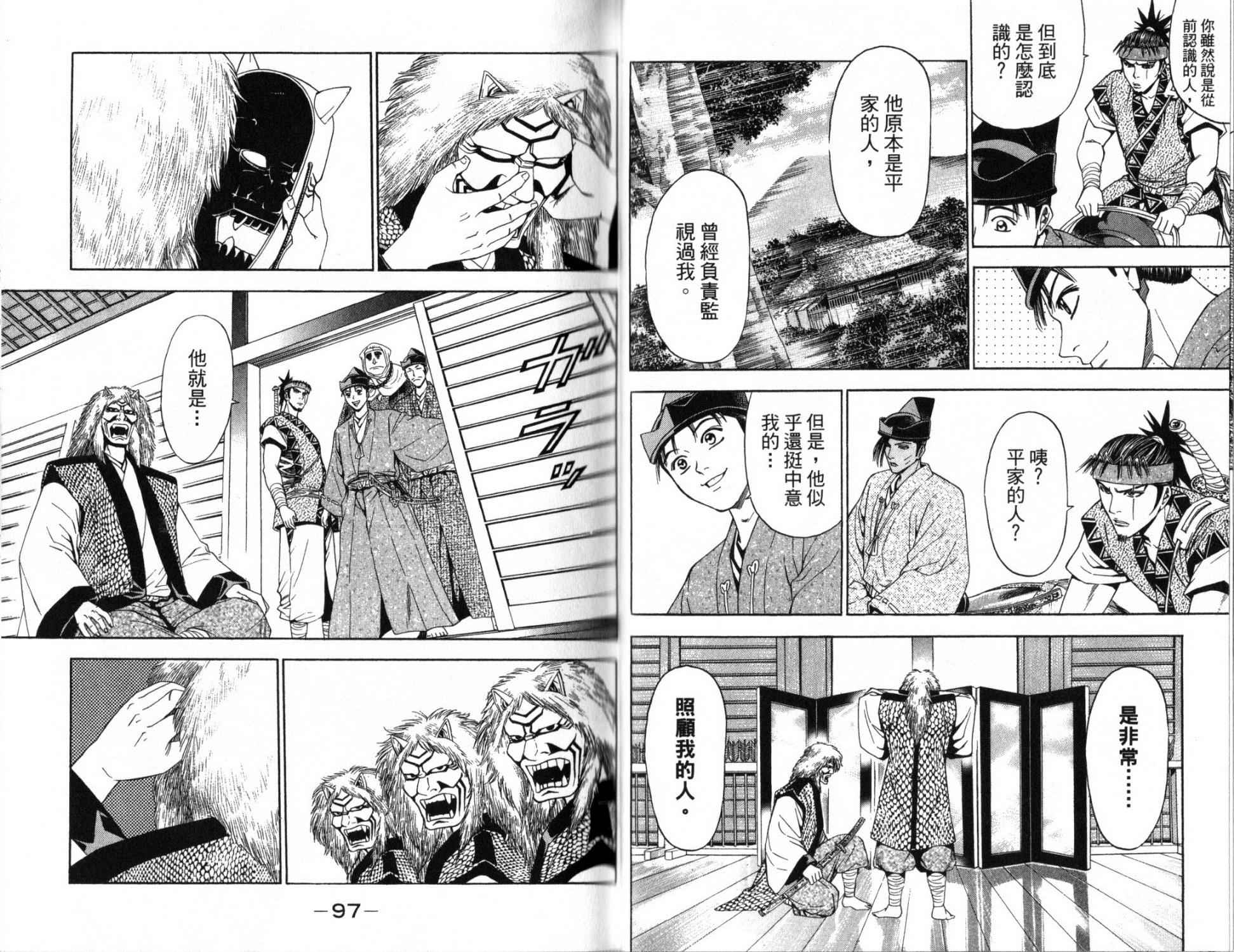 第14卷51