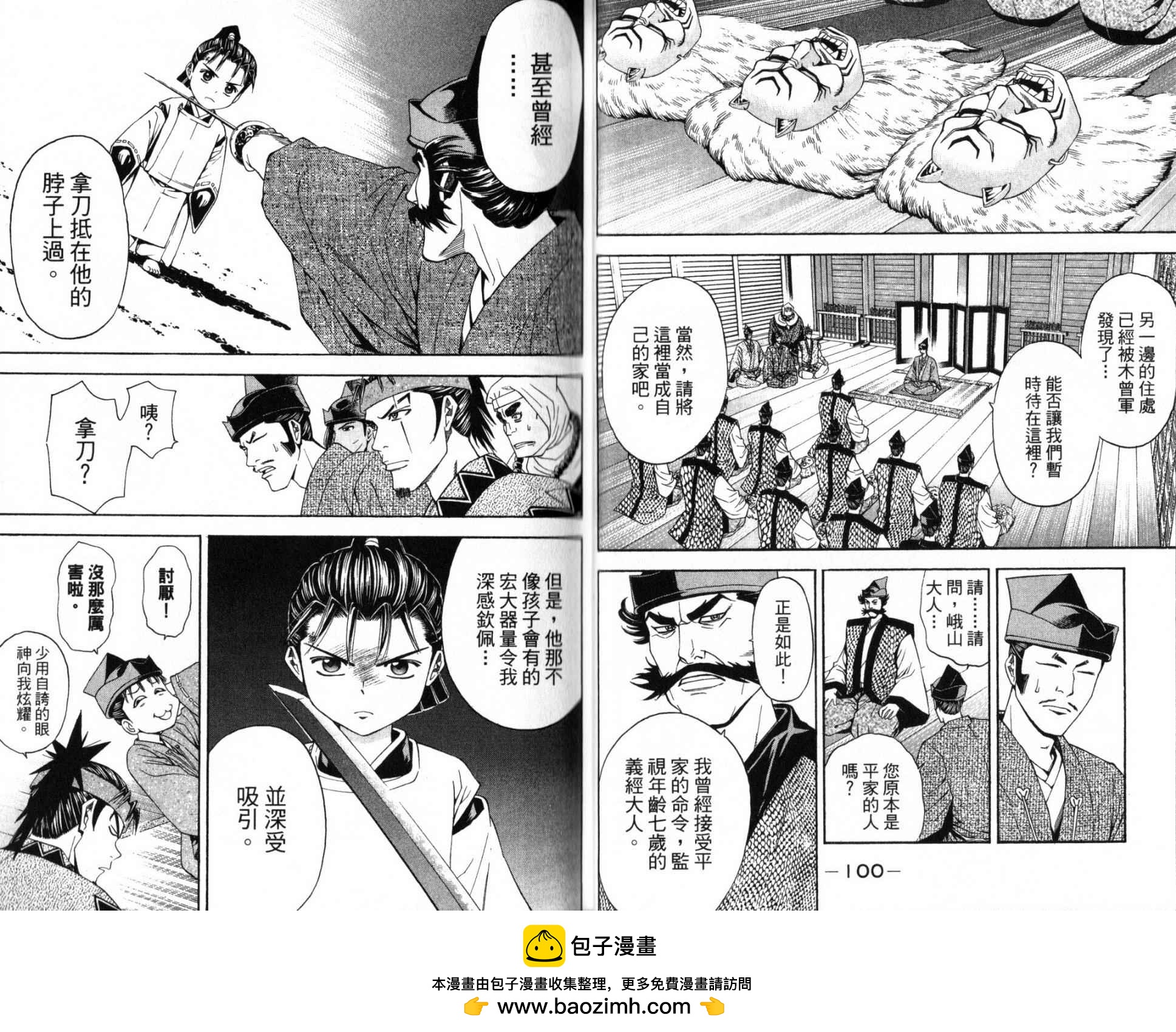 第14卷53