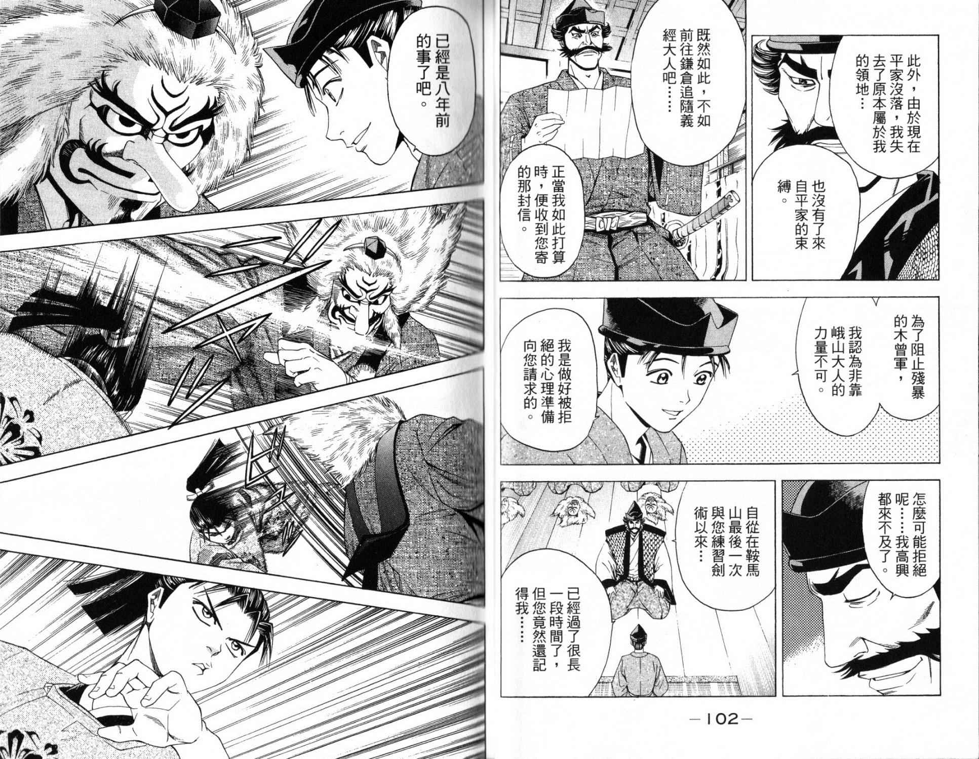 第14卷54