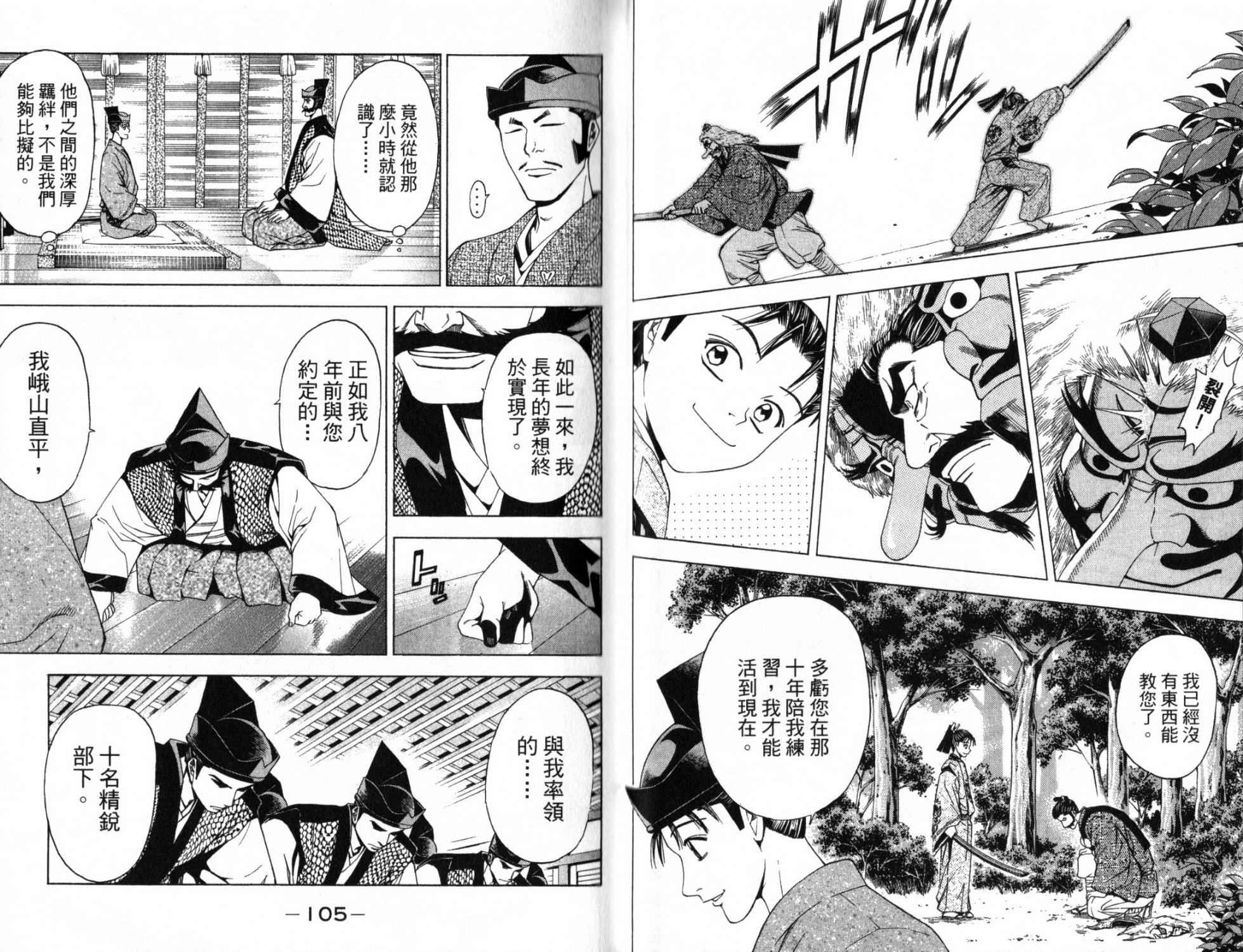 第14卷55