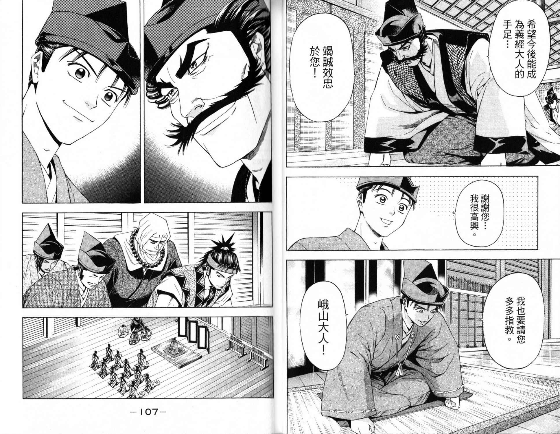 第14卷56