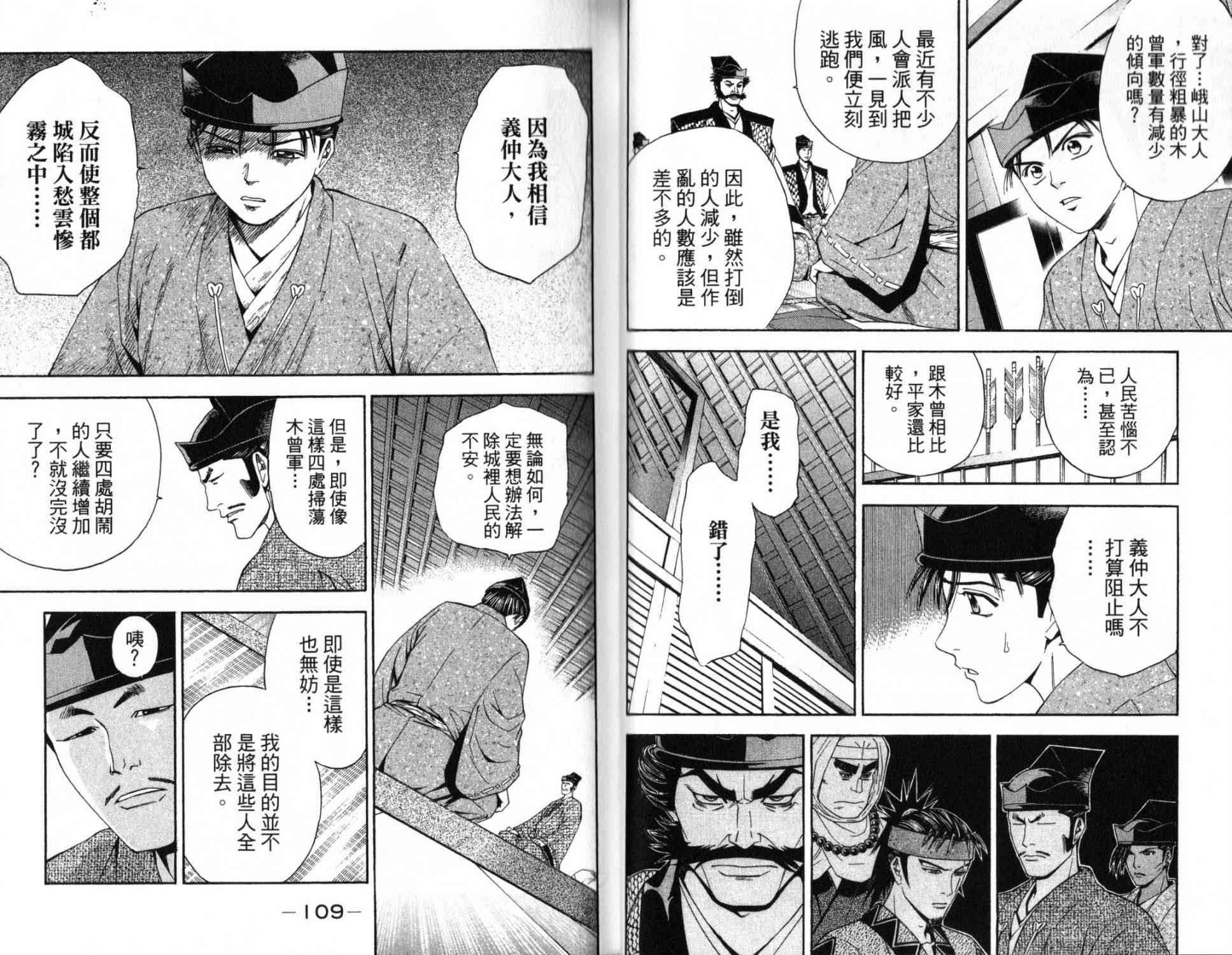 第14卷57
