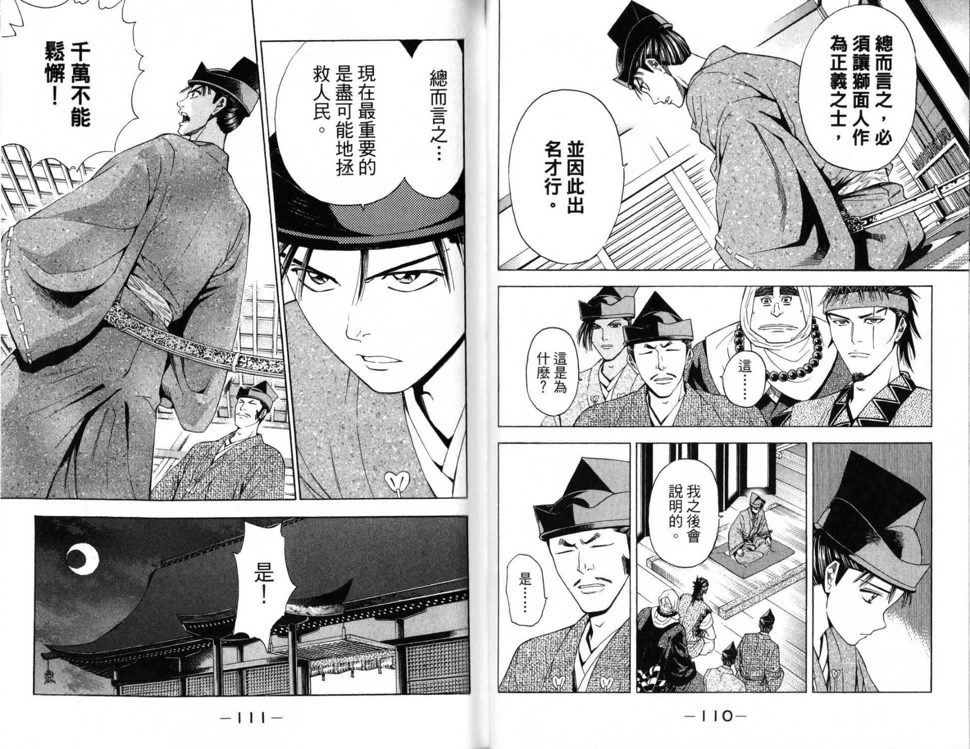 第14卷58
