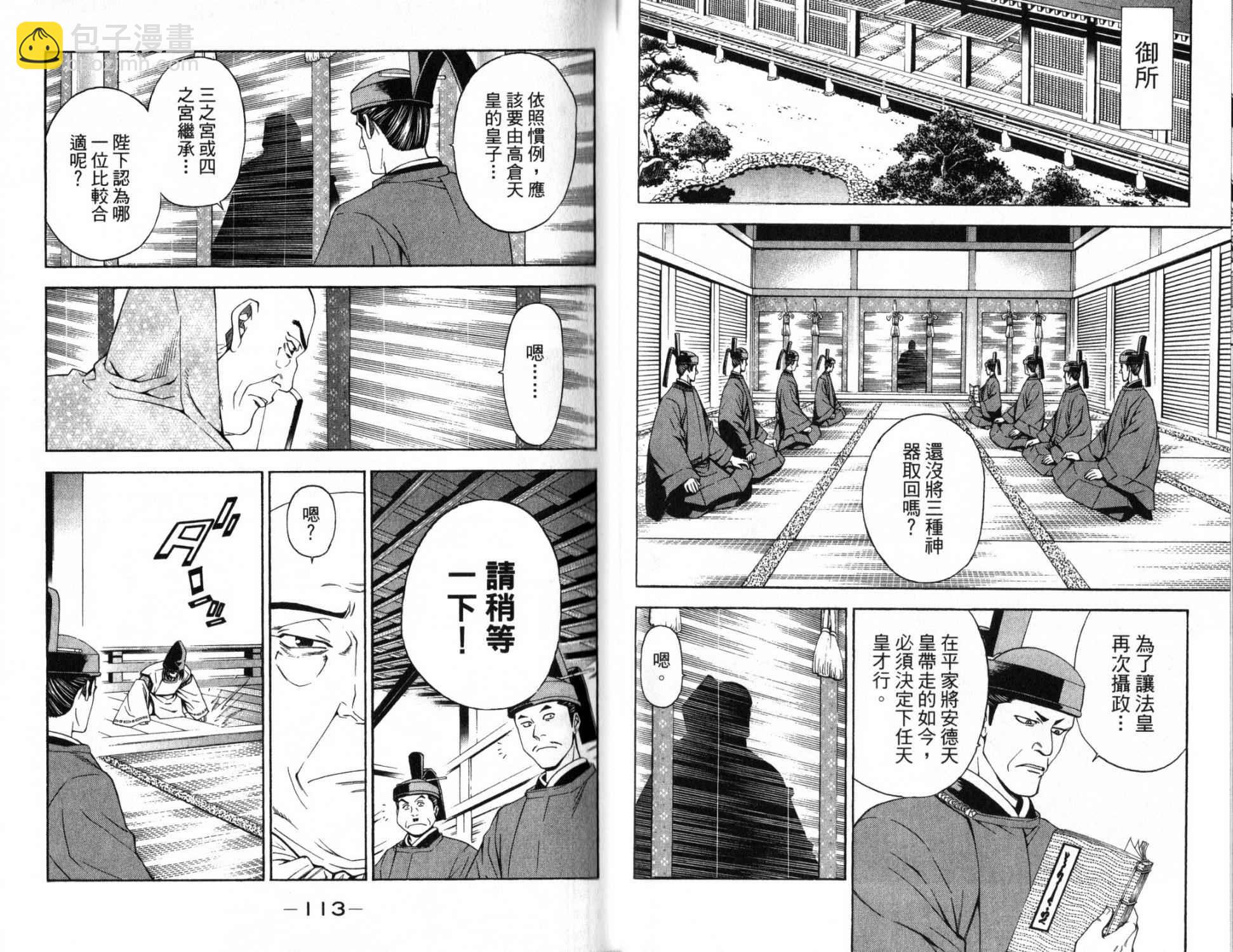 第14卷59