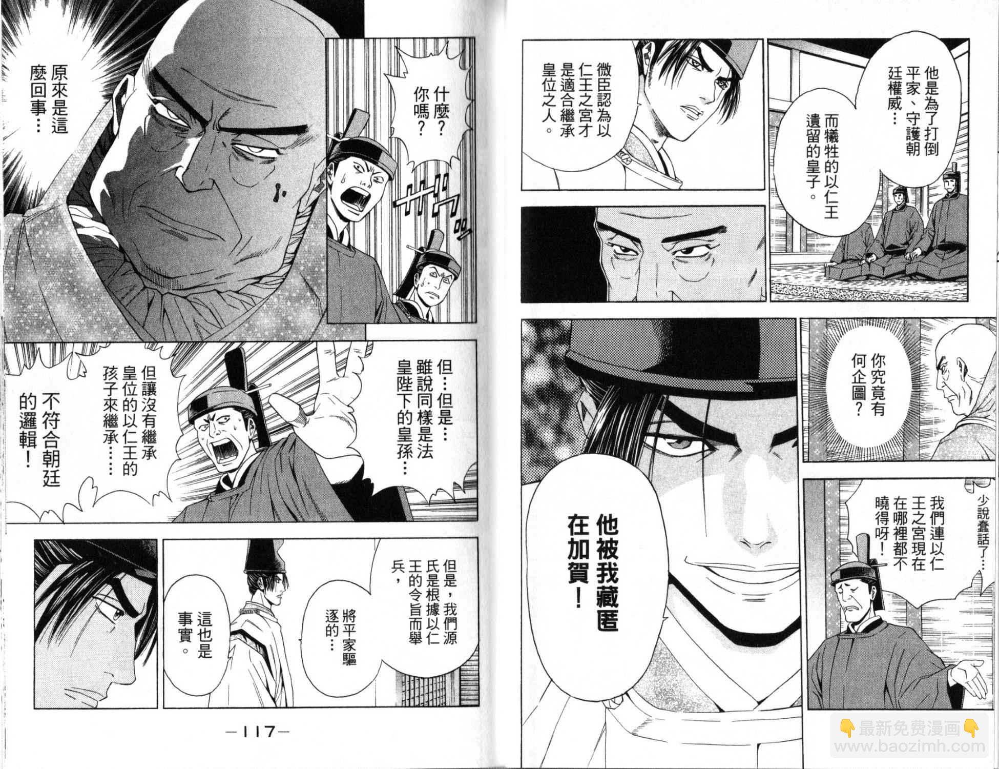 第14卷61
