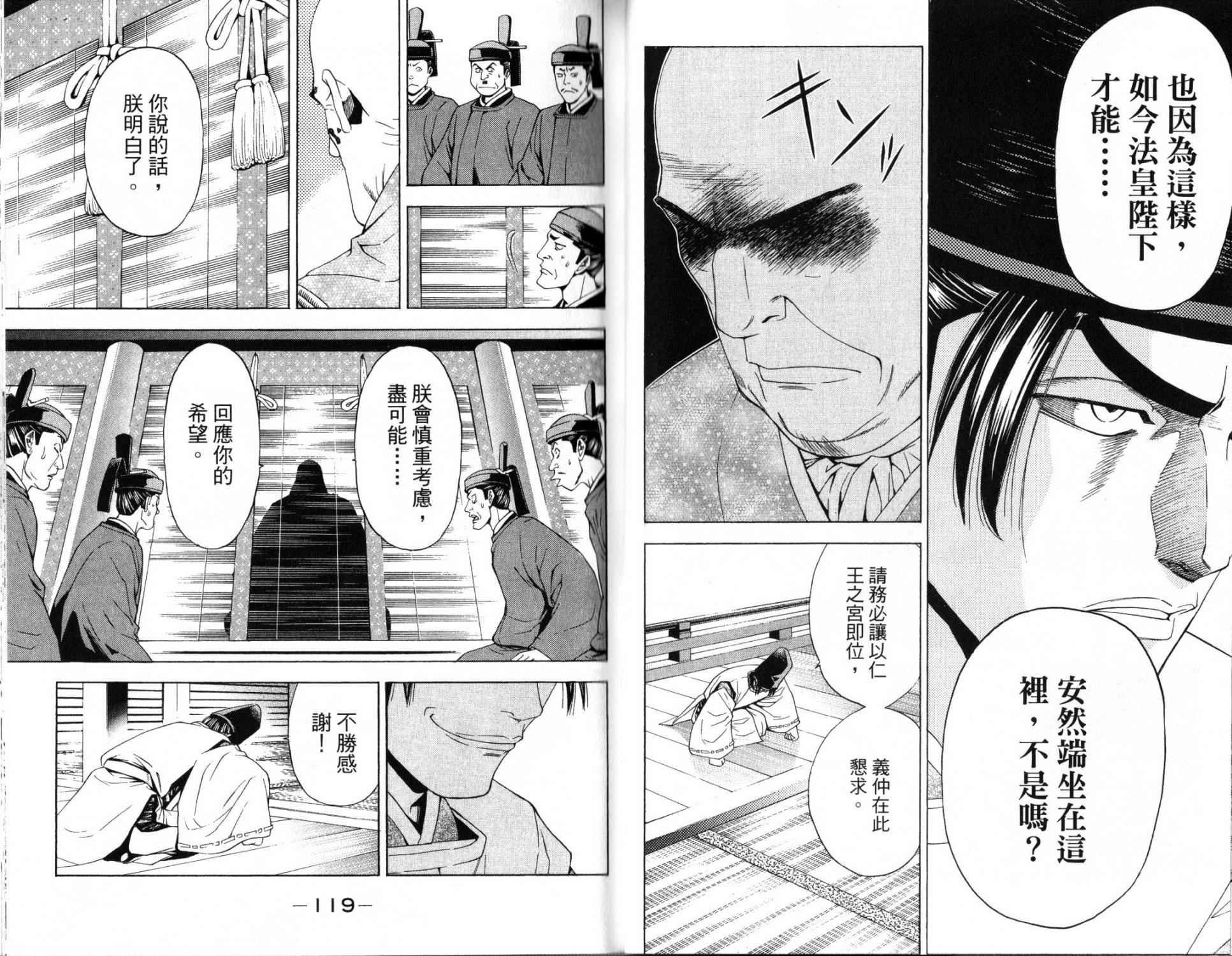 第14卷62