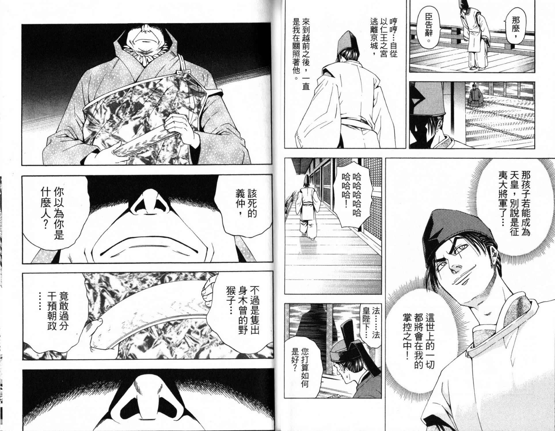第14卷63