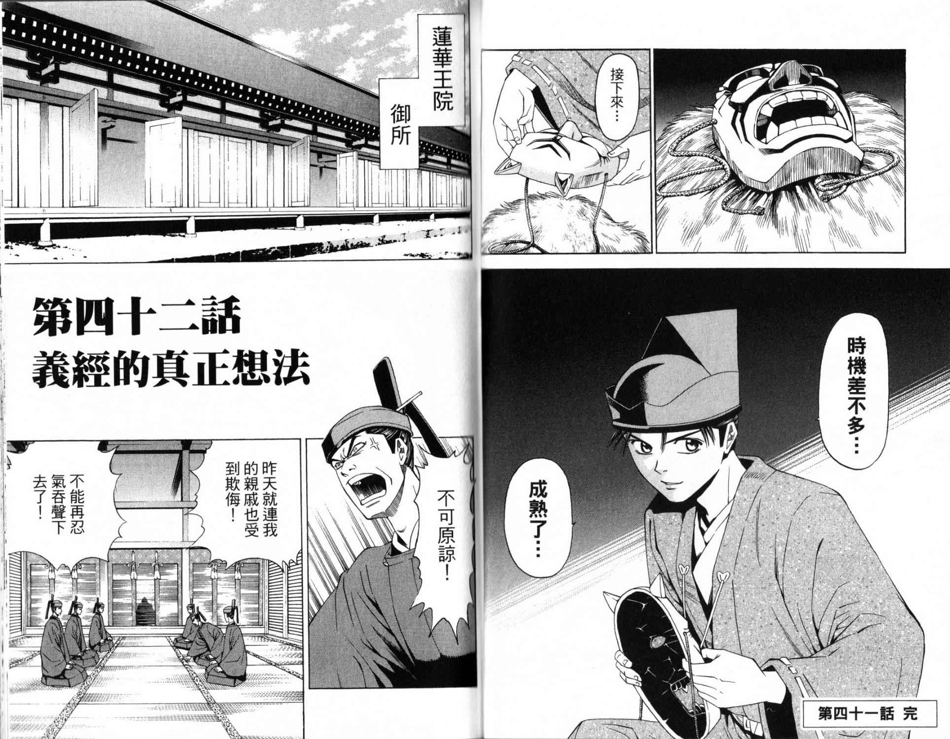 第14卷66