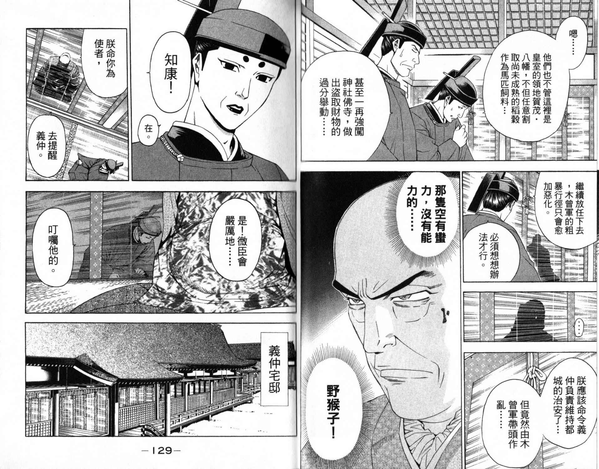 第14卷67