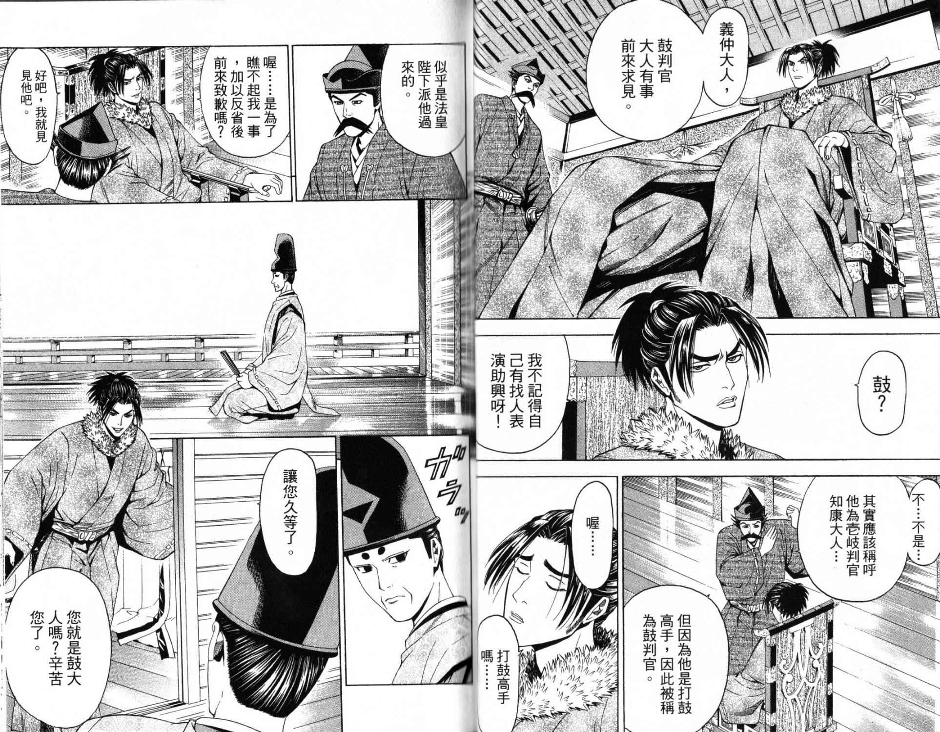 第14卷68