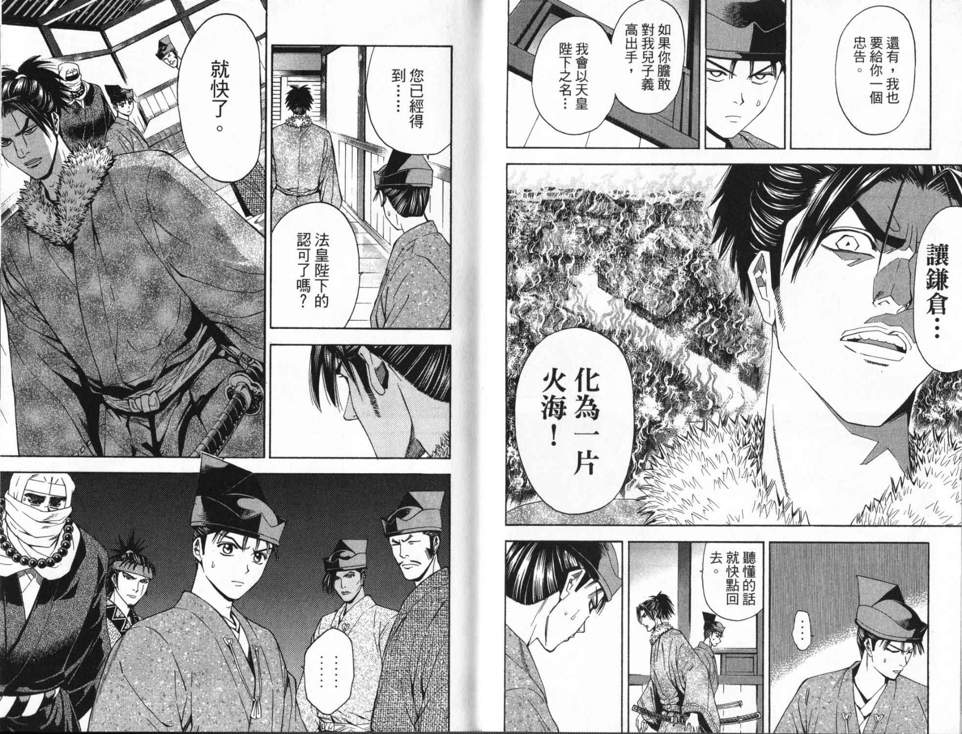 第14卷7