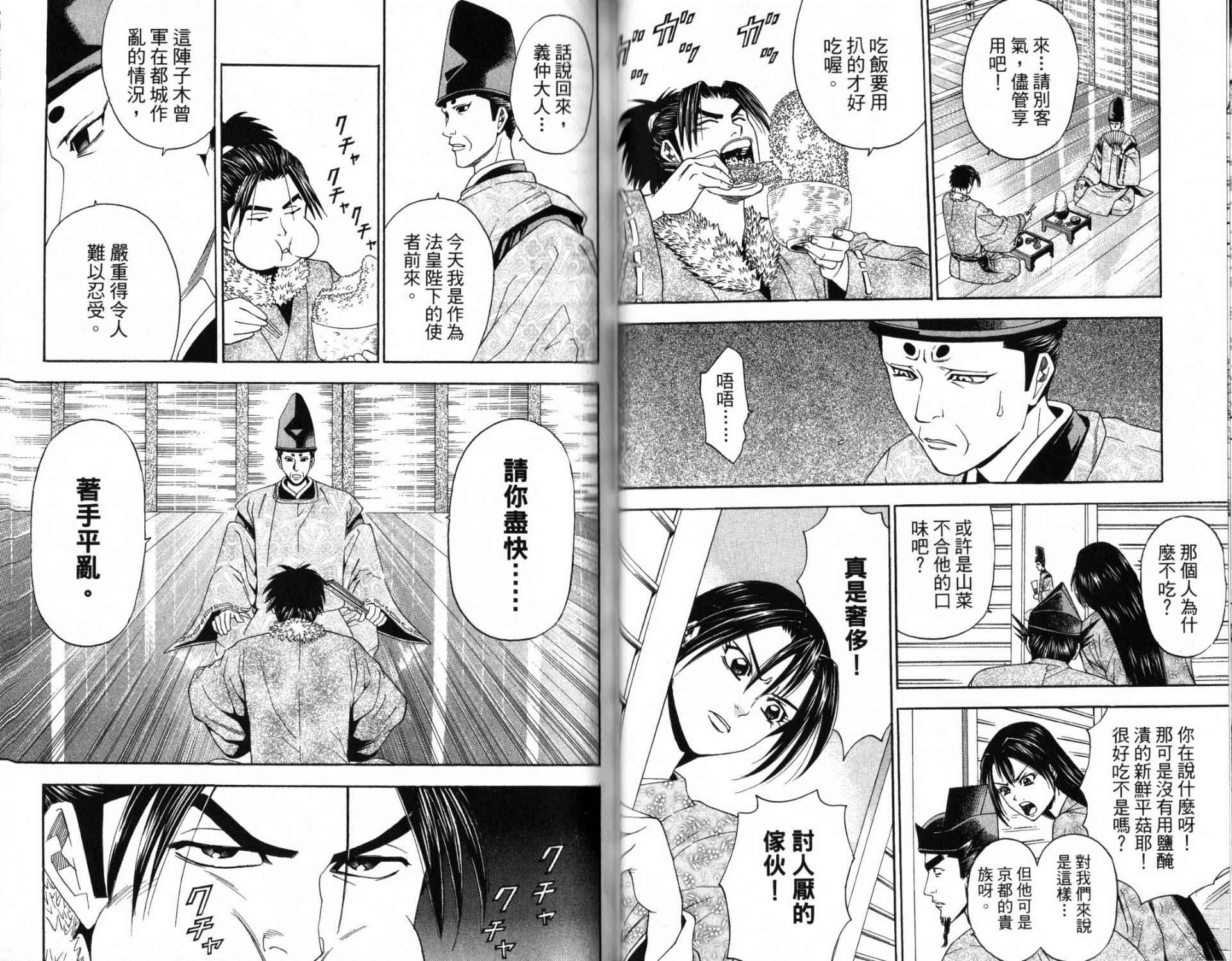 第14卷70