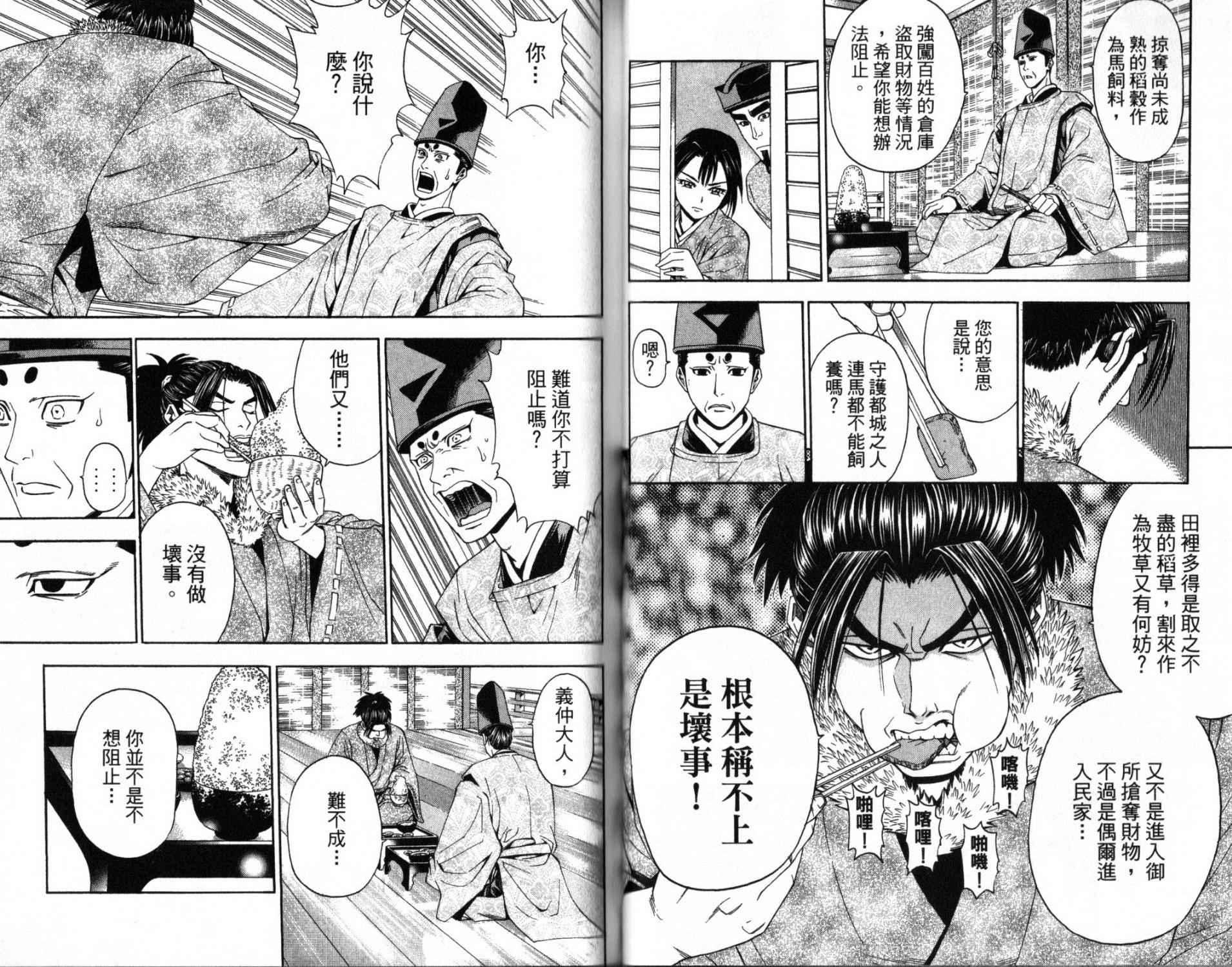 第14卷71