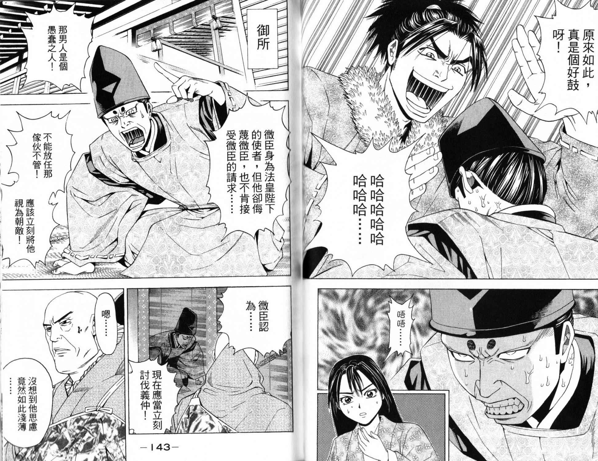 第14卷74