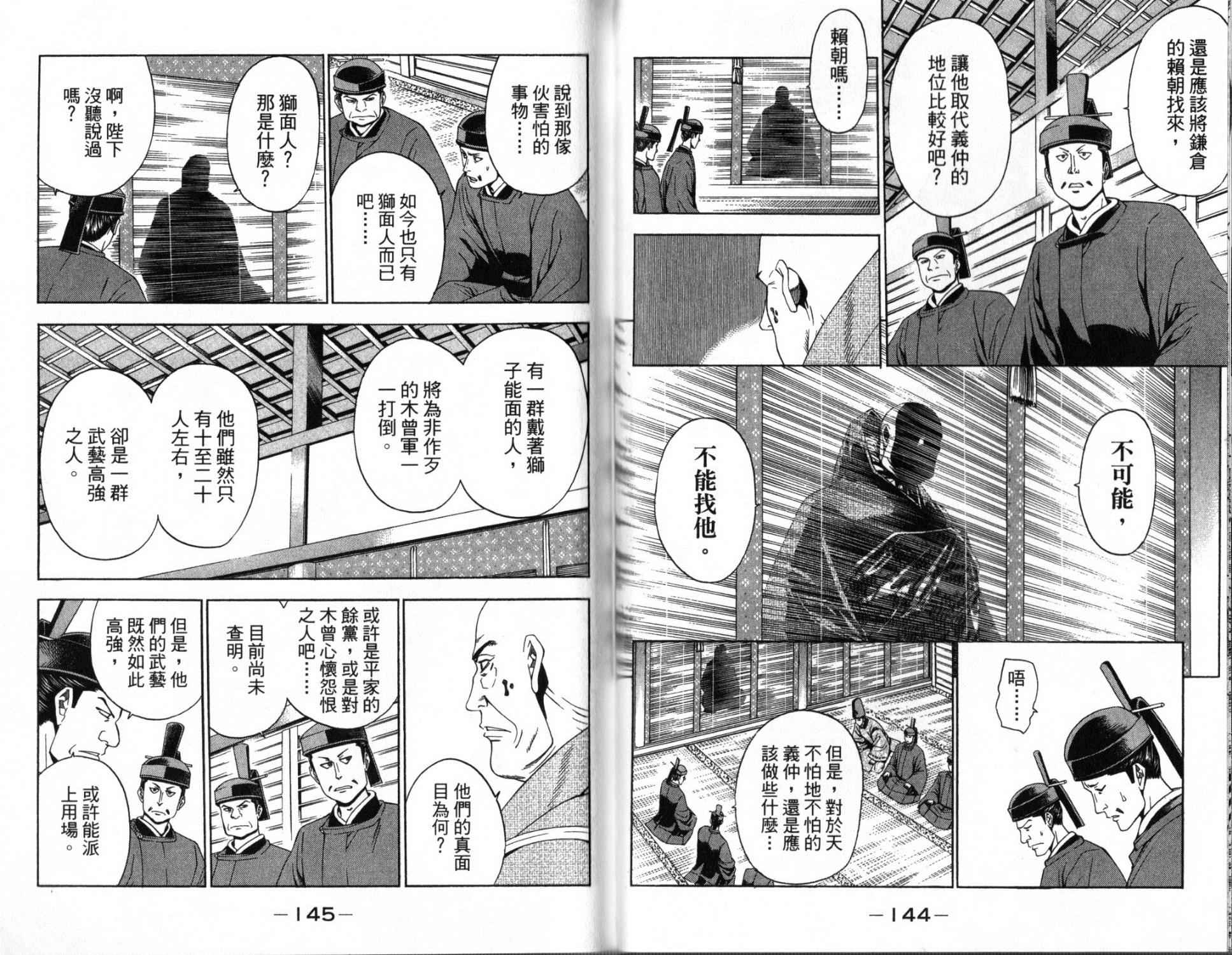 第14卷75