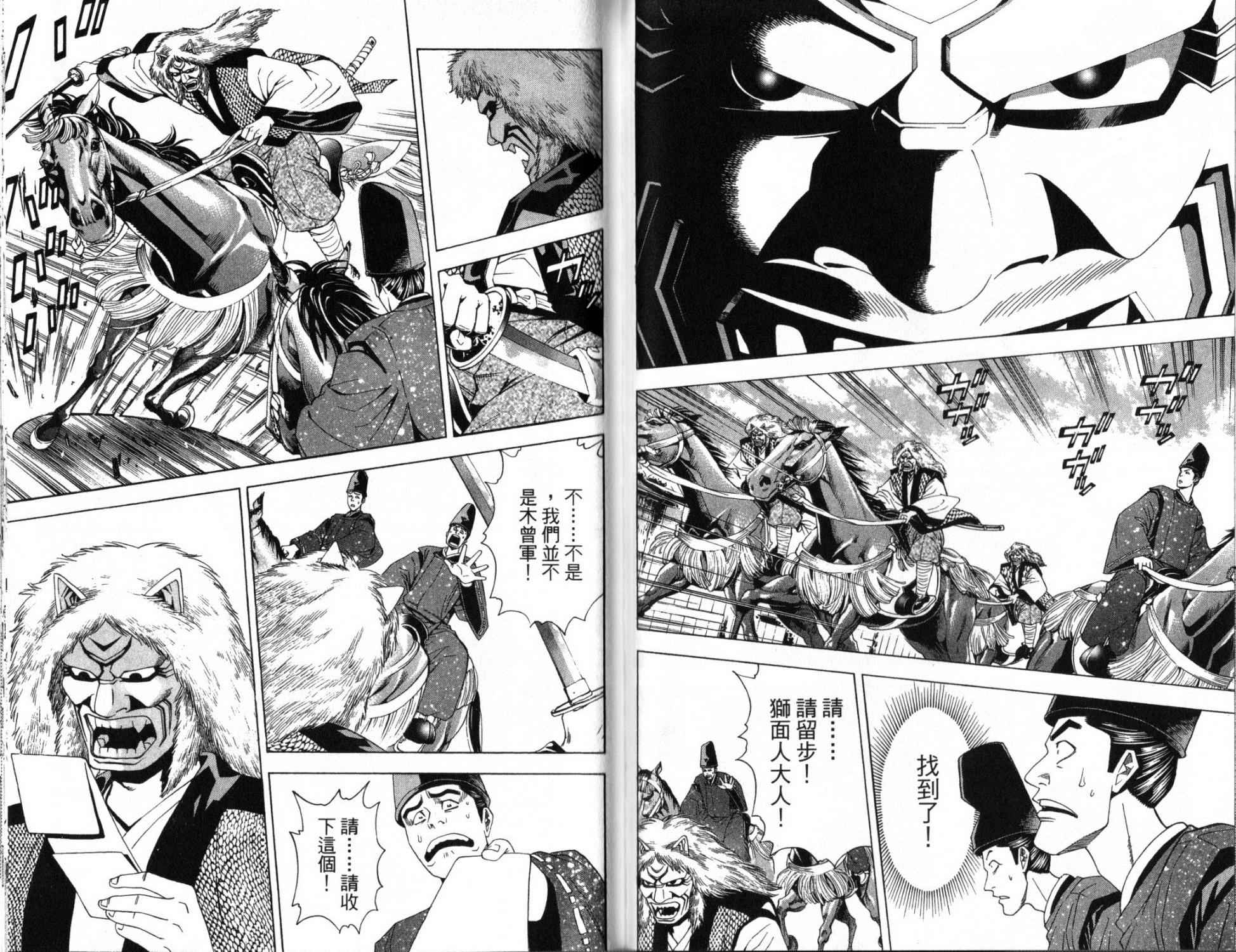 第14卷77