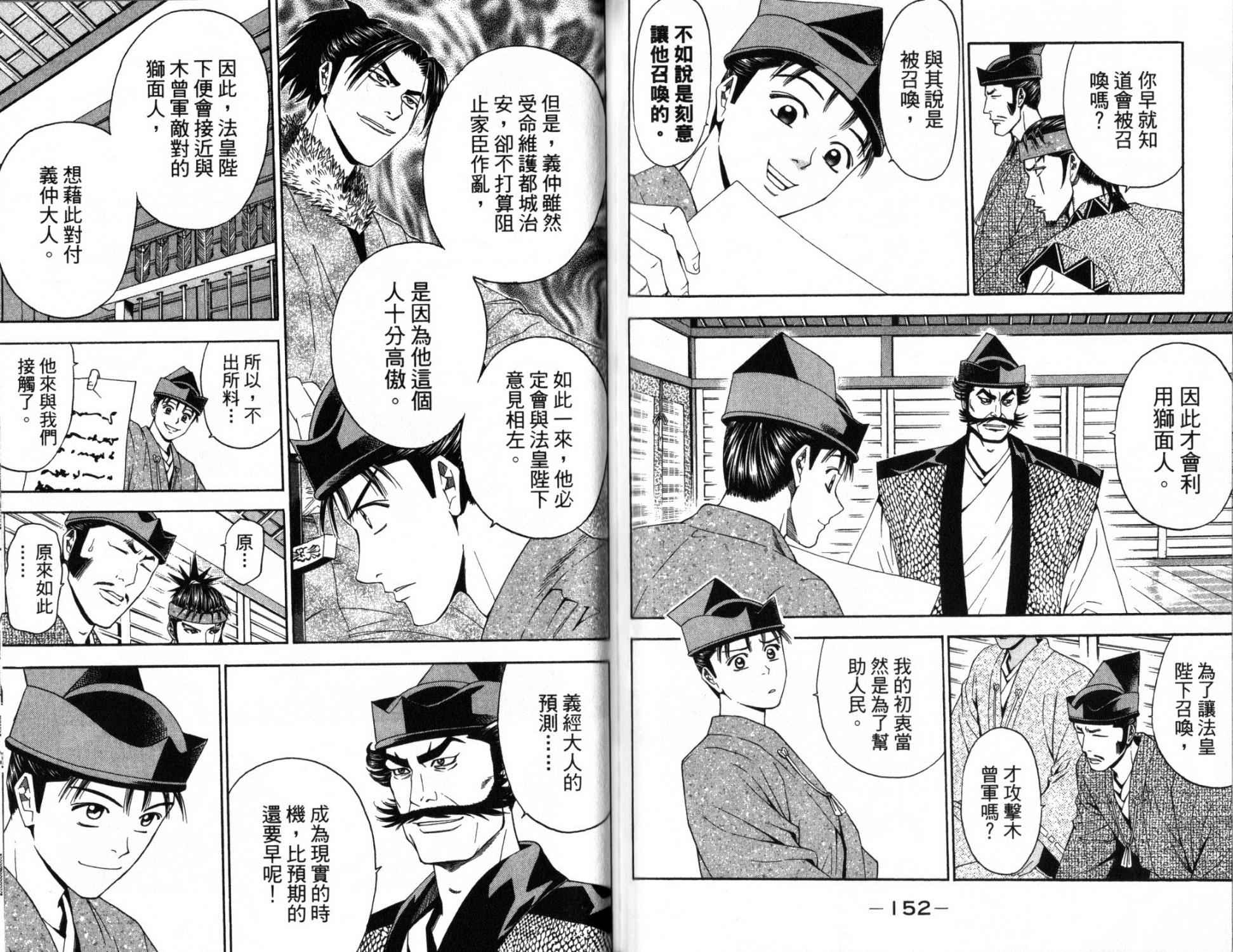 第14卷79