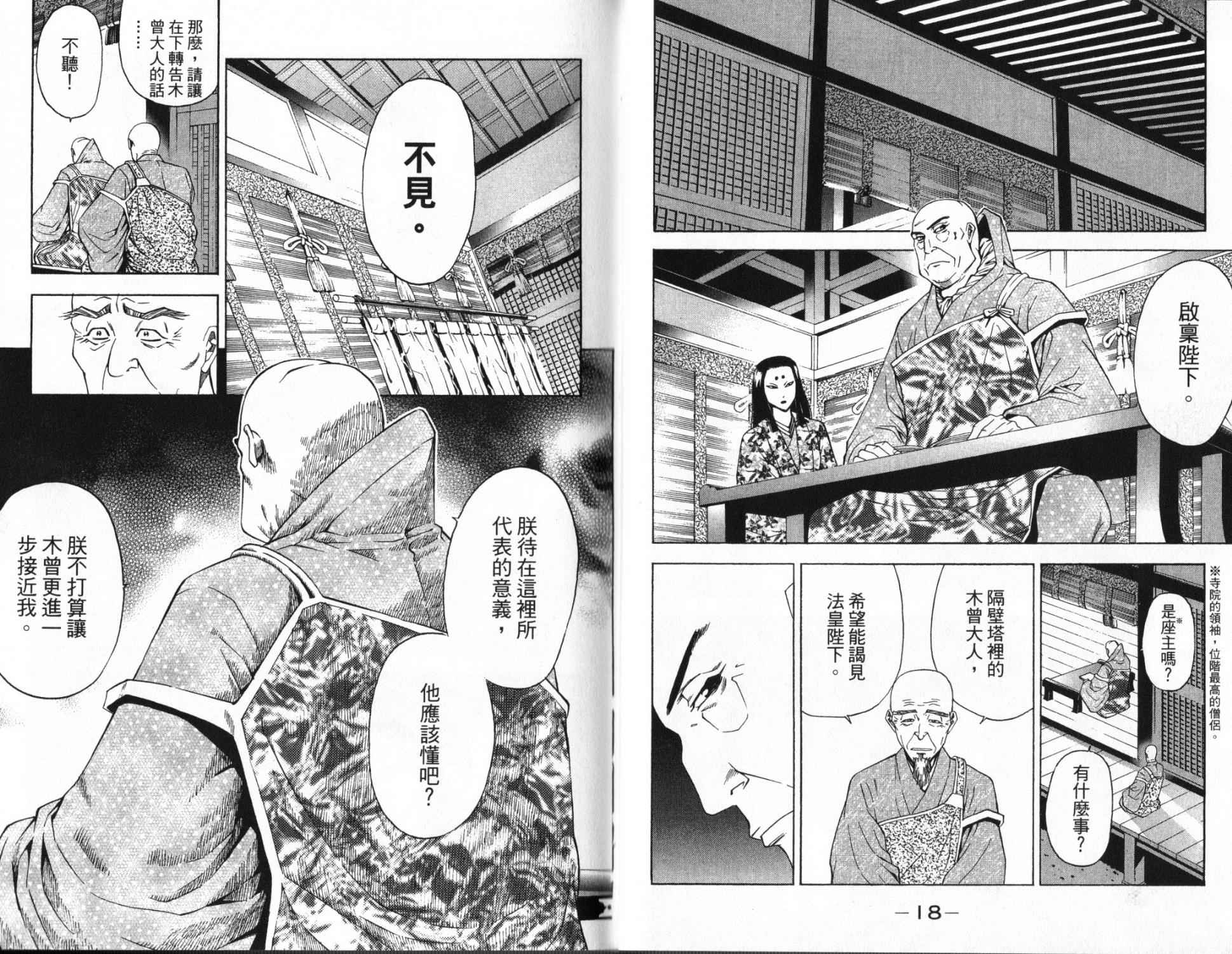 第14卷8
